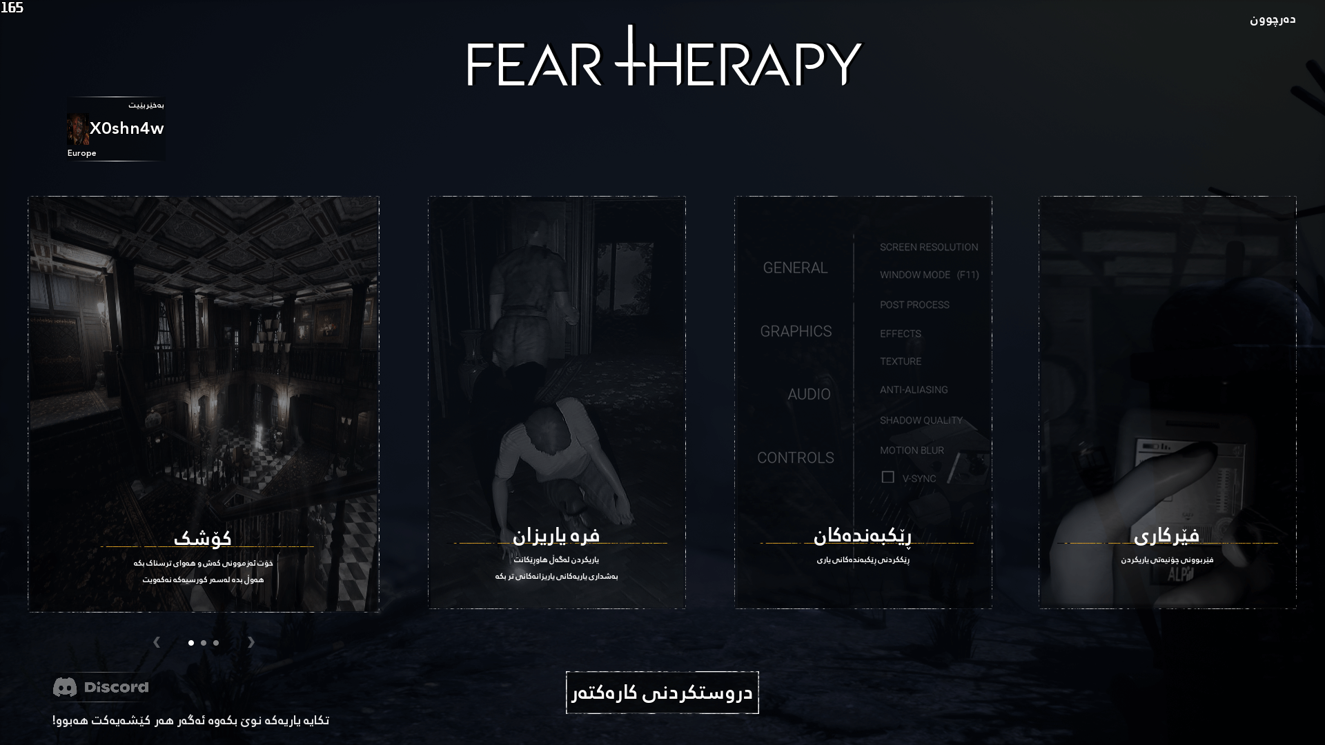 Fear Therapy screenshot