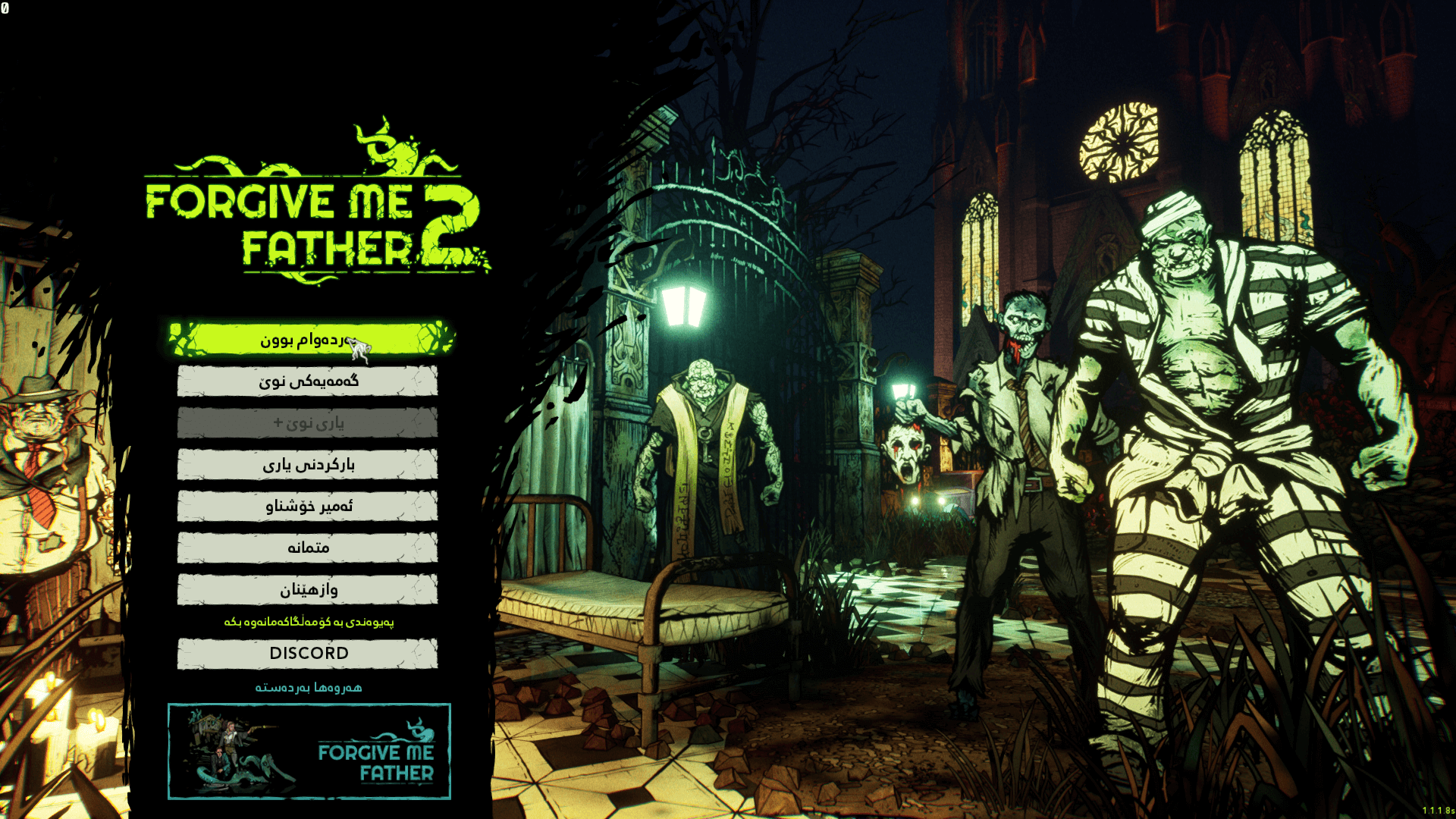 Forgive Me Father 2 screenshot