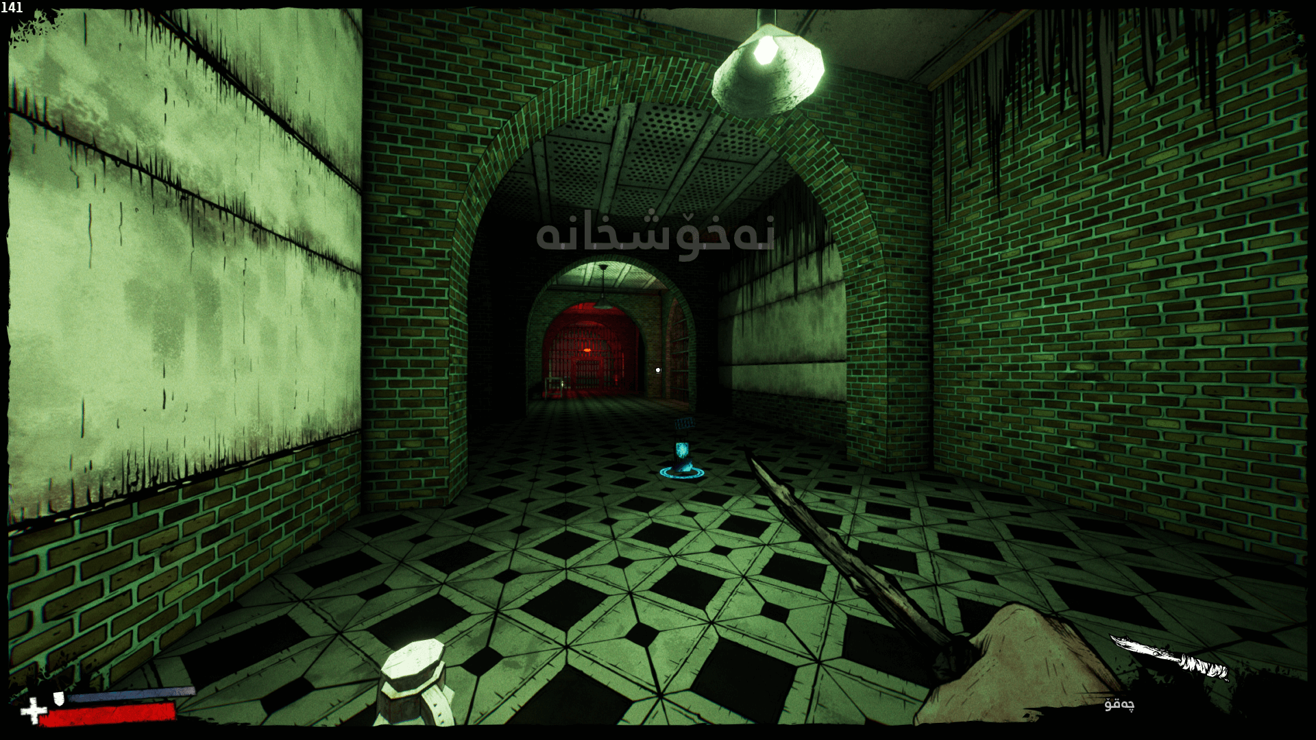 Forgive Me Father 2 screenshot