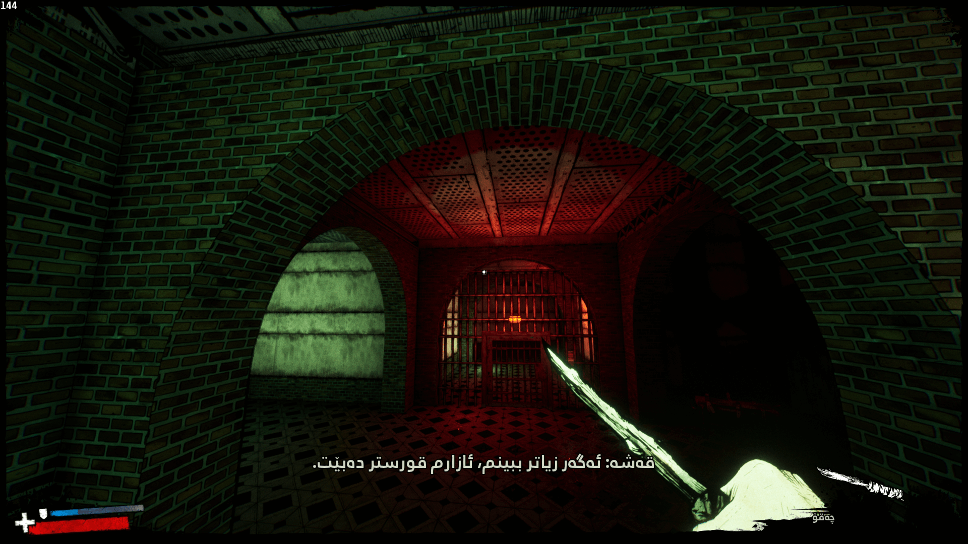 Forgive Me Father 2 screenshot