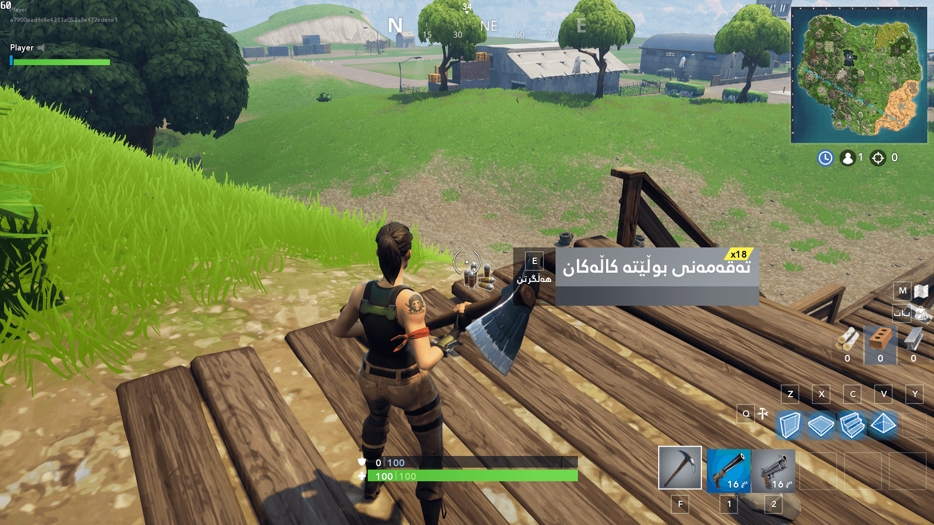 Fortnite screenshot
