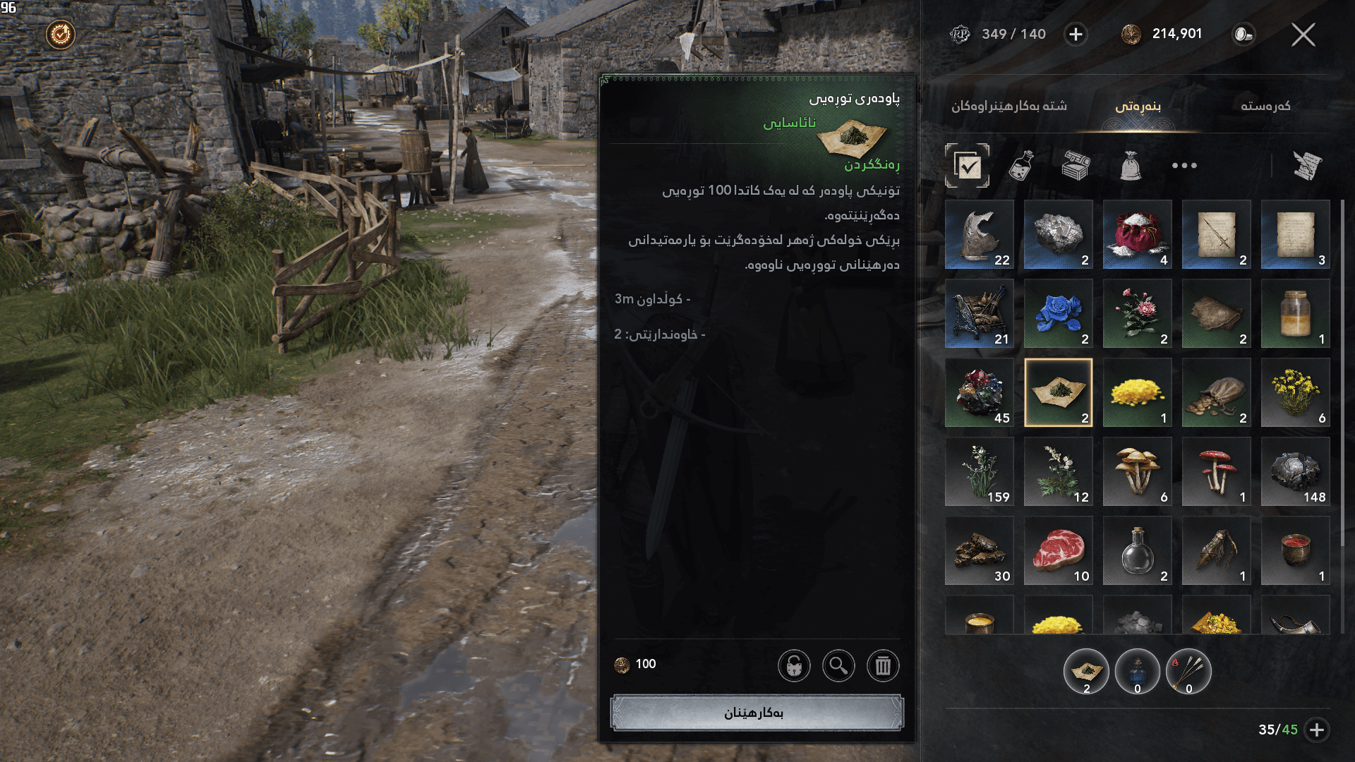 Game of Thrones: Kingsroad screenshot