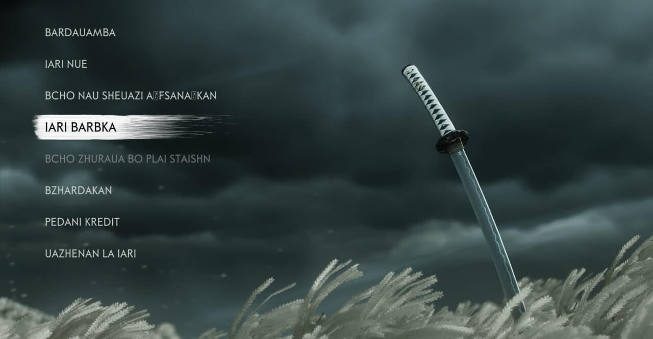 Ghost of Tsushima screenshot