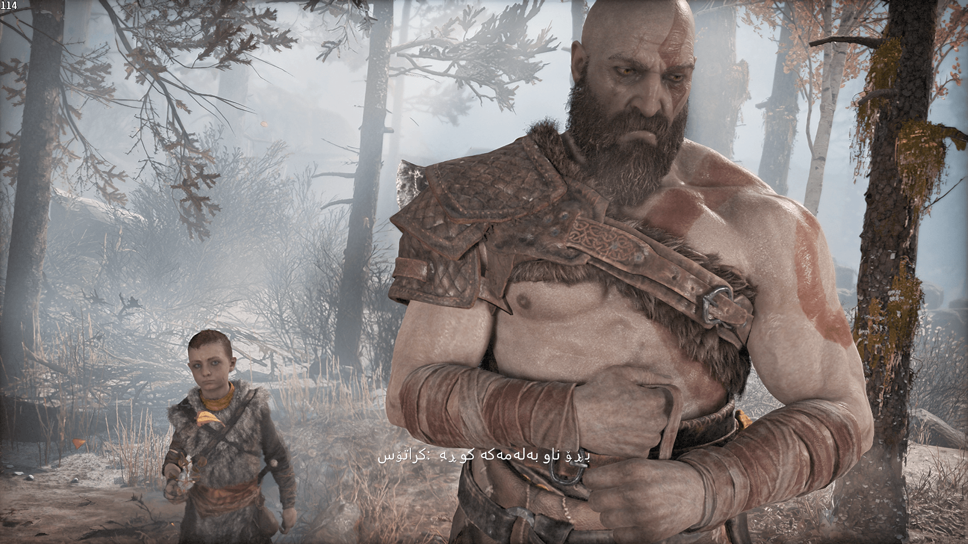 God of War screenshot