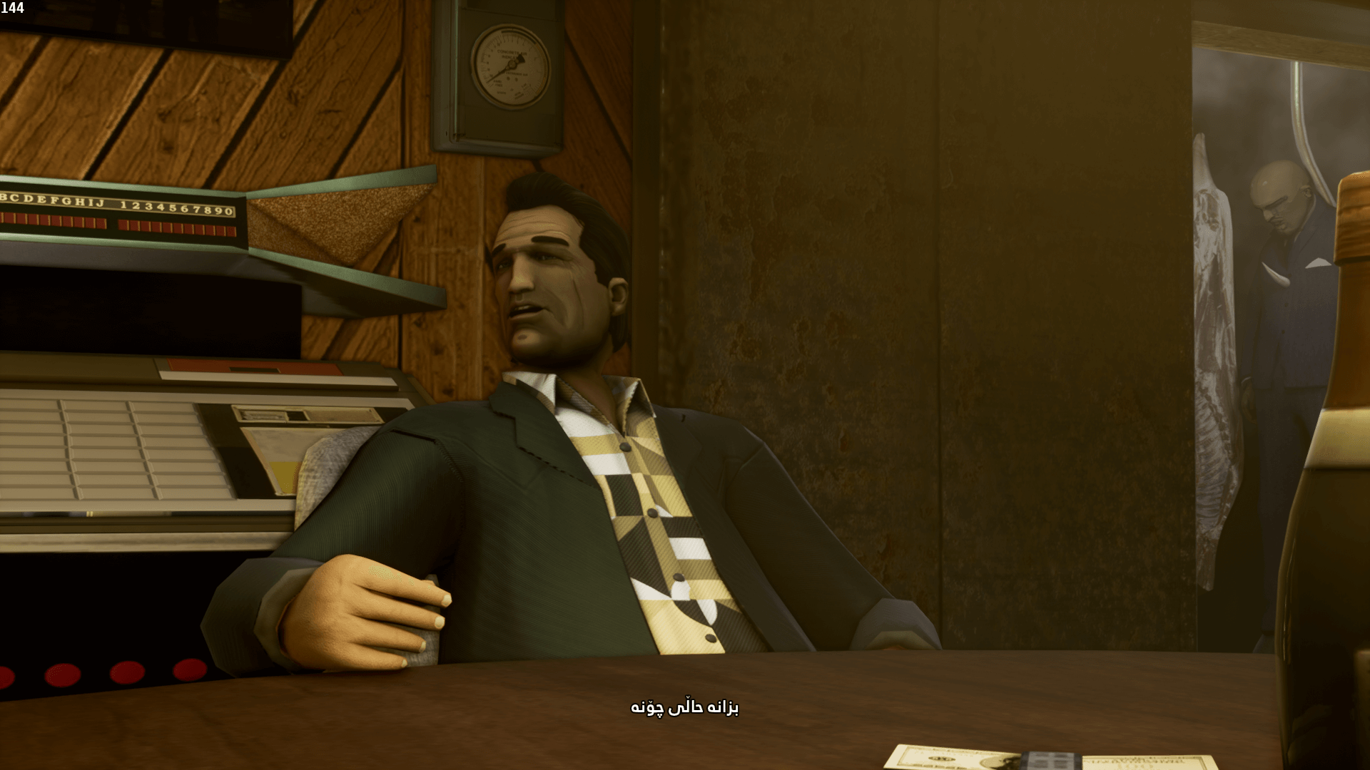 Grand Theft Auto: Vice City – The Definitive Edition screenshot