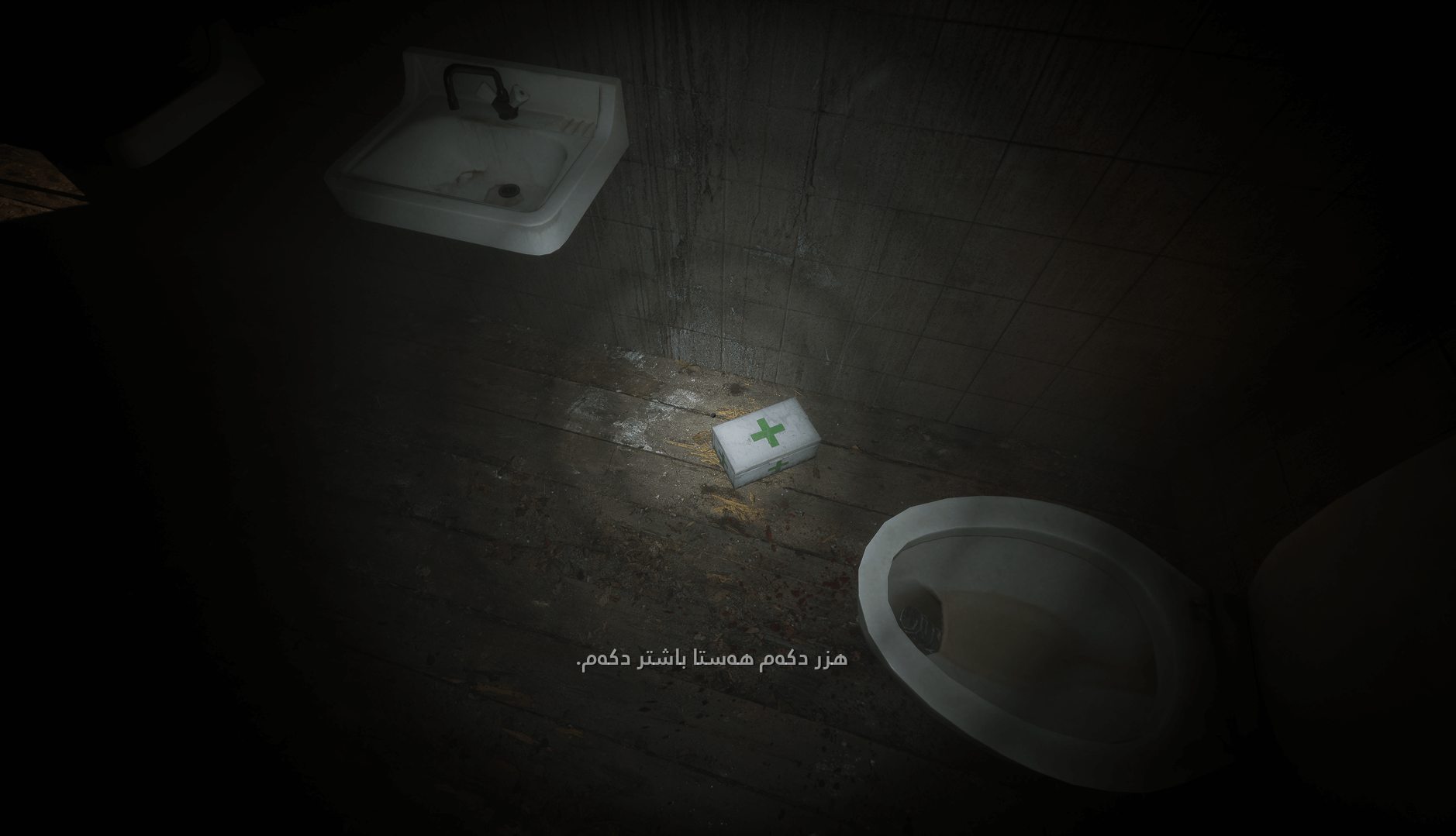 Granny Remake (Badini) screenshot