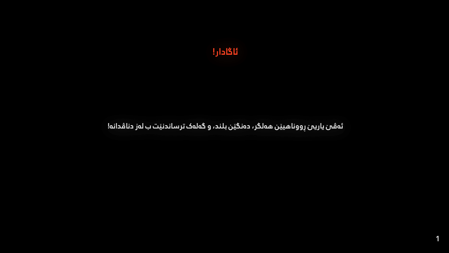 Granny Remake (Badini) screenshot