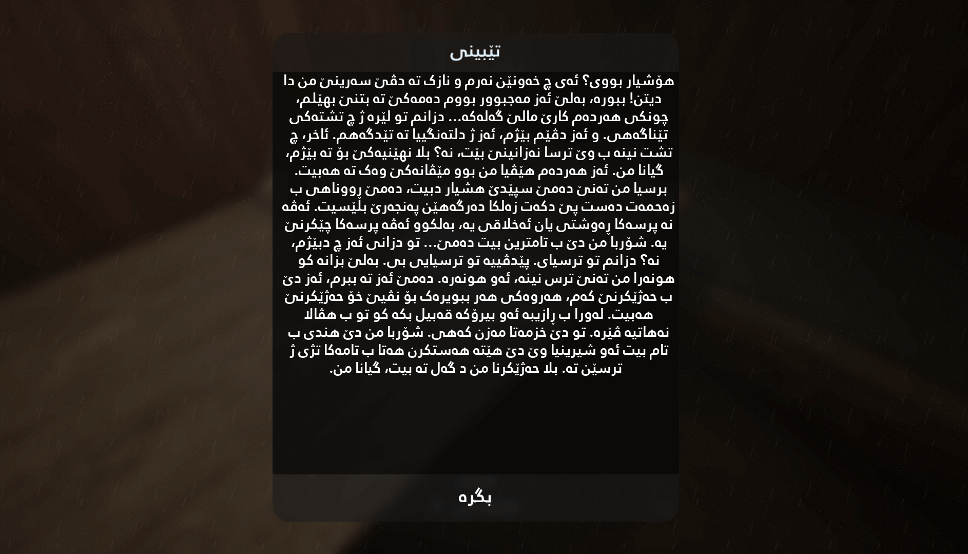 Granny Remake (Badini) screenshot