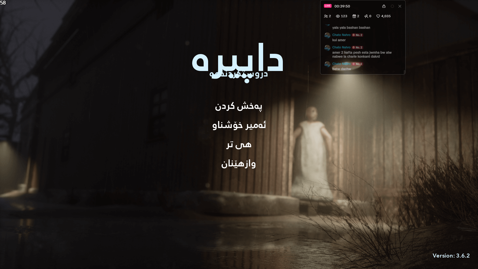 Granny Remake screenshot