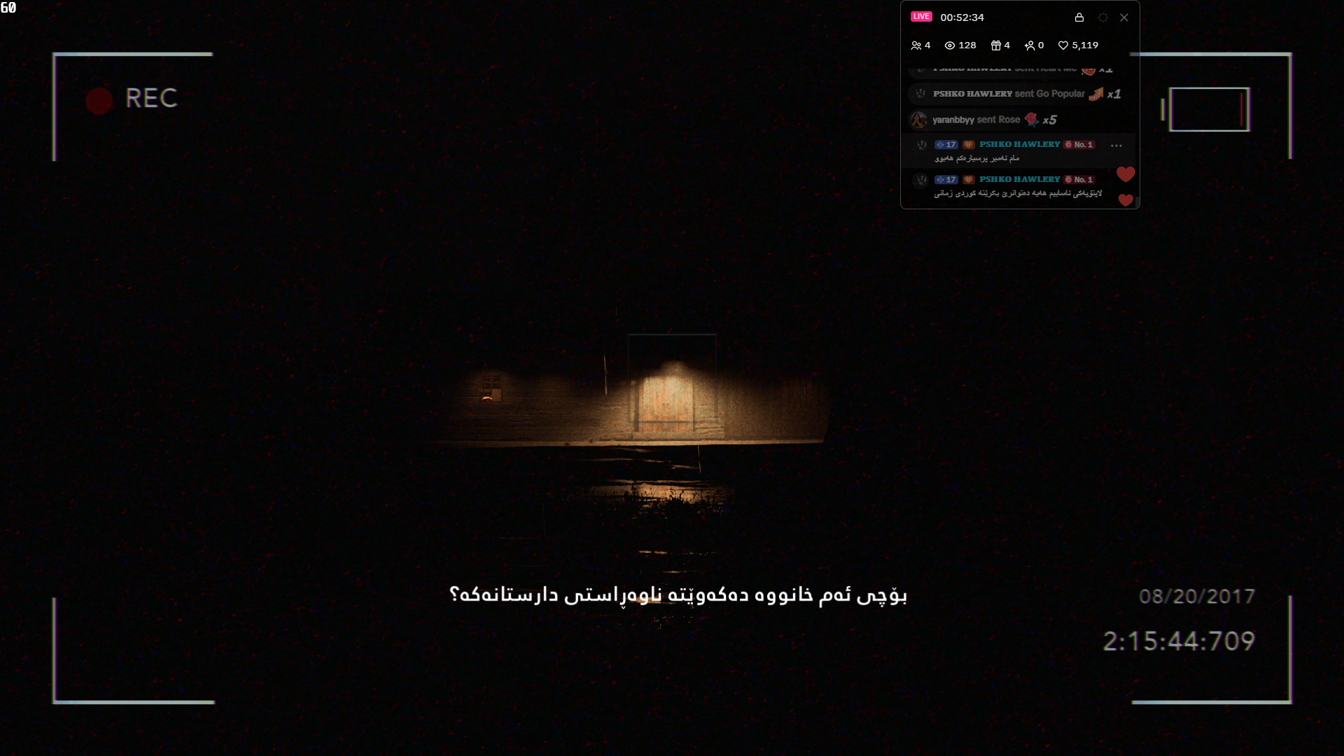 Granny Remake screenshot