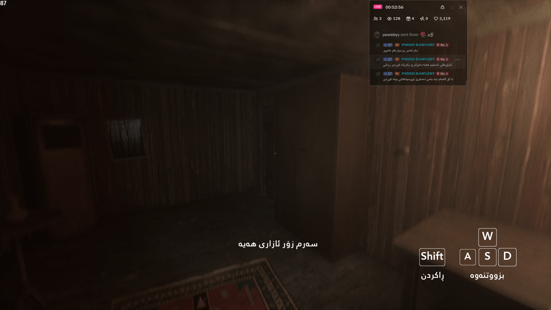 Granny Remake screenshot