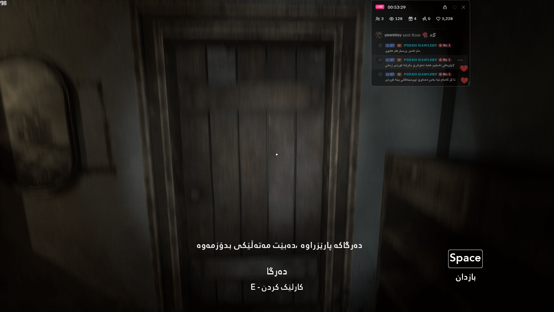 Granny Remake screenshot