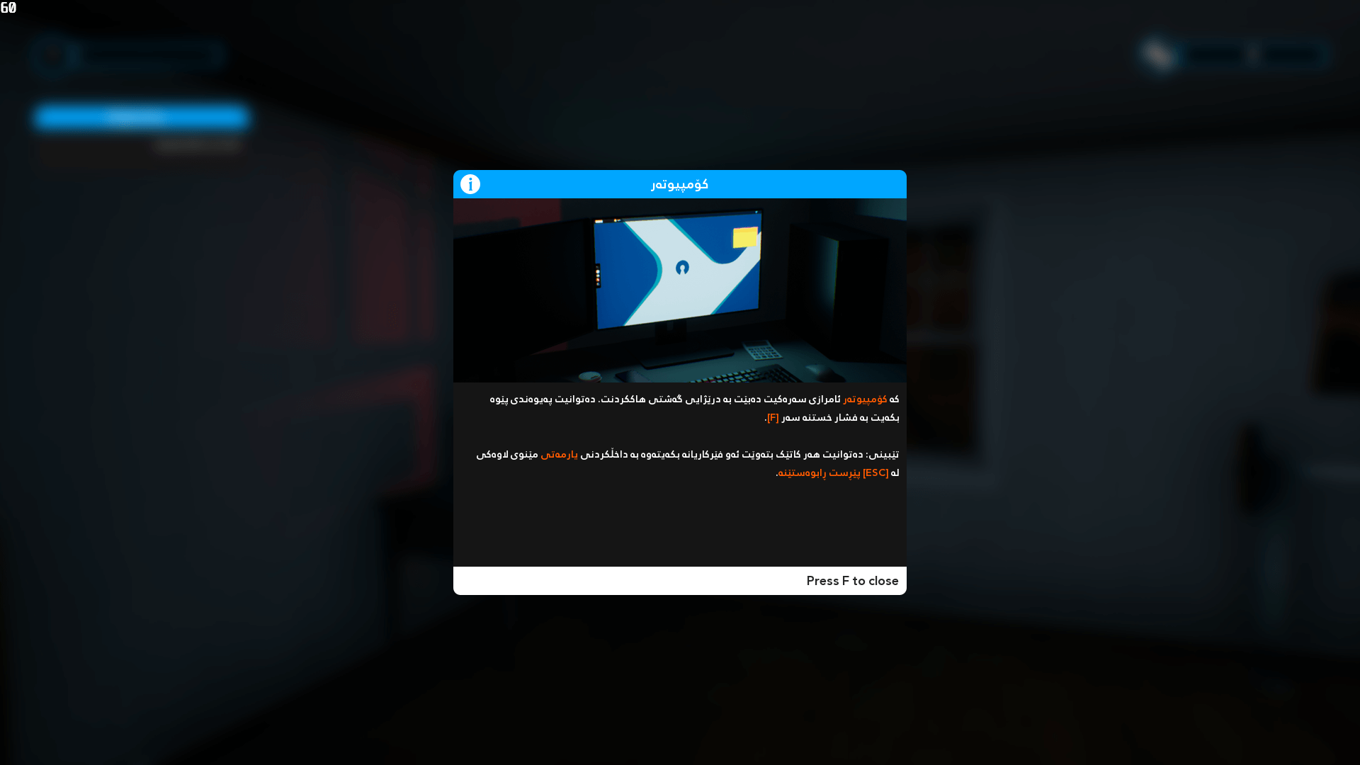 Hacker Simulator screenshot