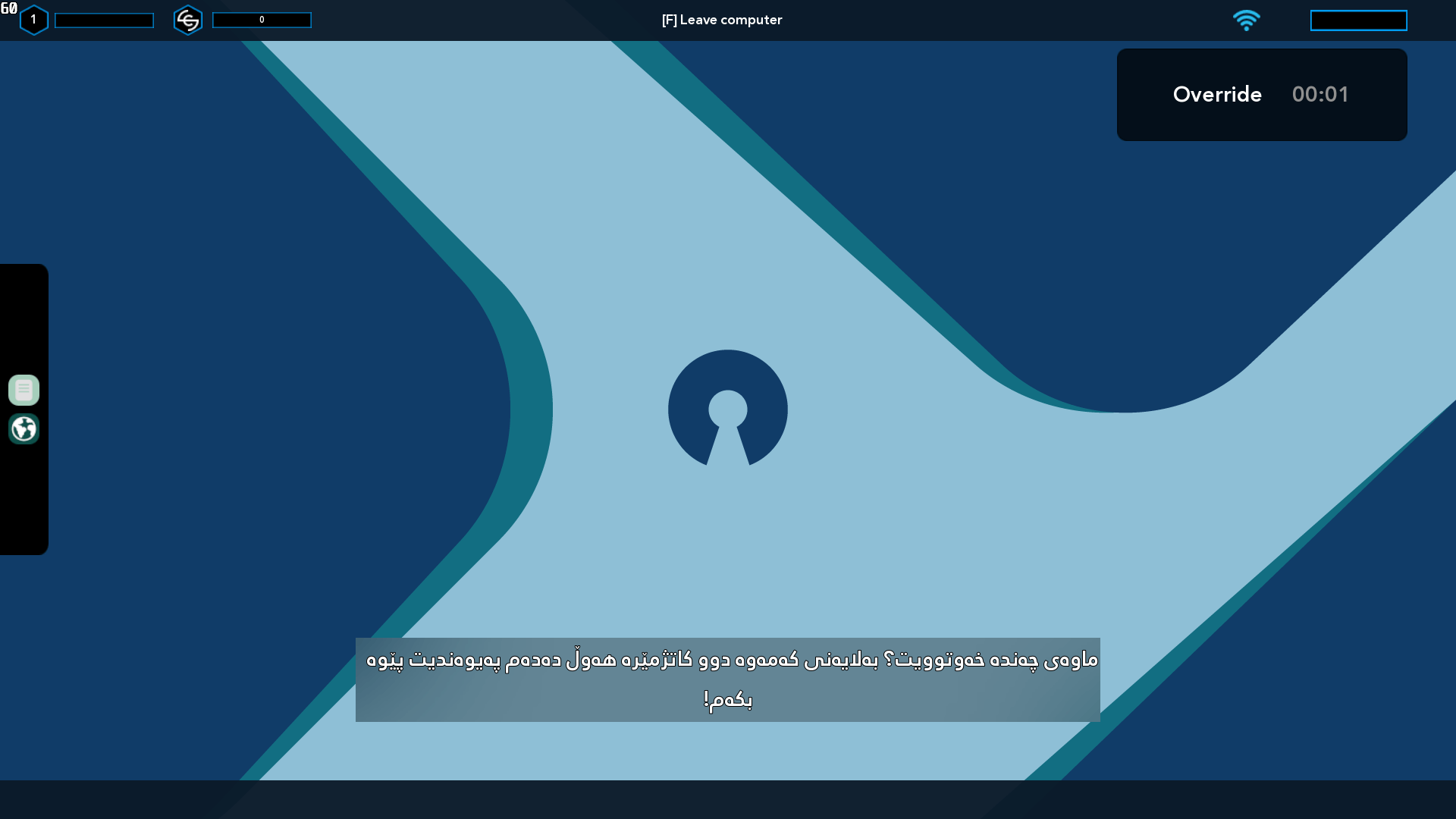 Hacker Simulator screenshot