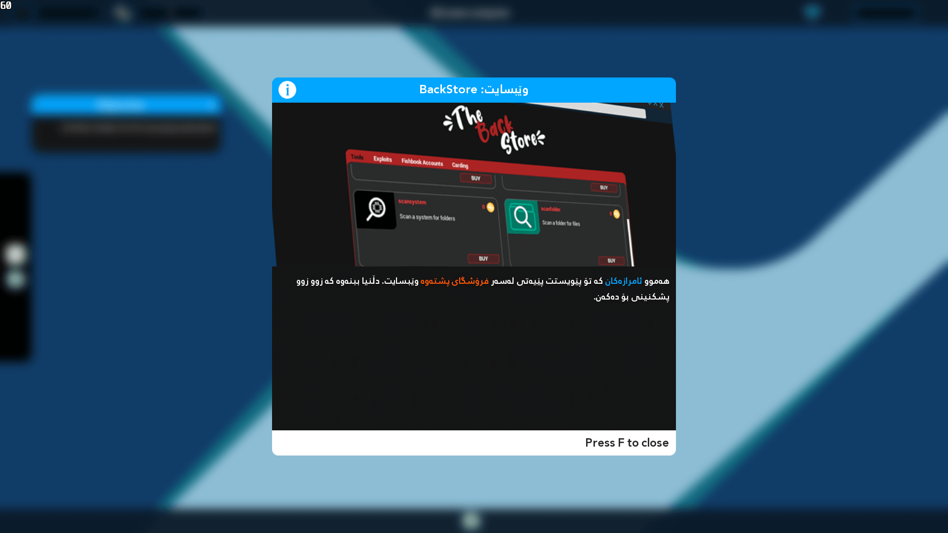 Hacker Simulator screenshot