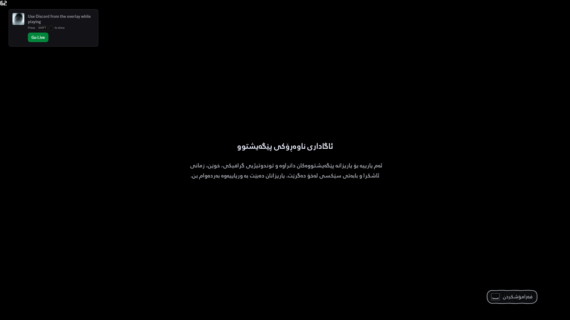 Hell Is Us screenshot