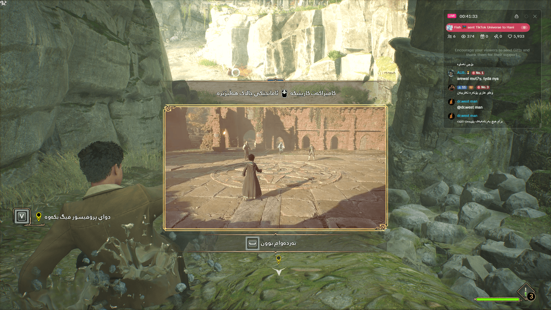 Hogwarts Legacy screenshot