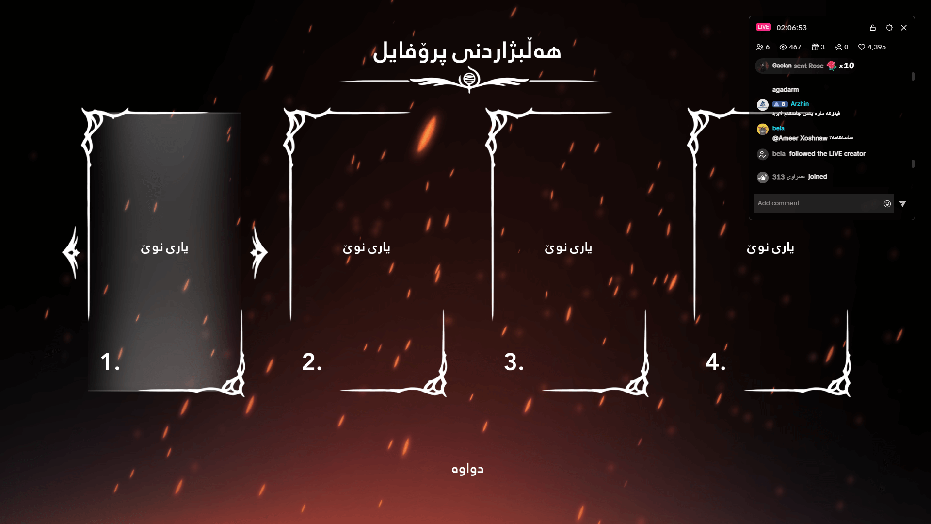 Hollow Knight: Silksong screenshot