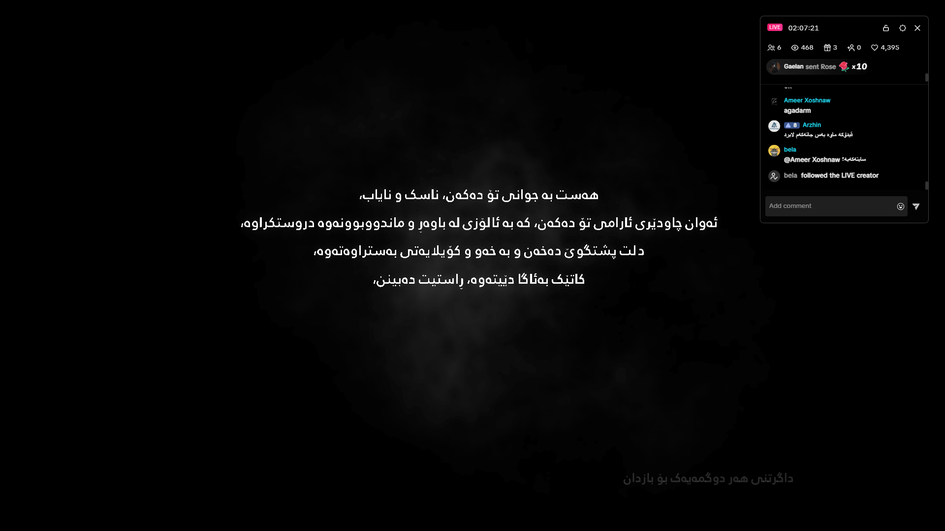 Hollow Knight: Silksong screenshot