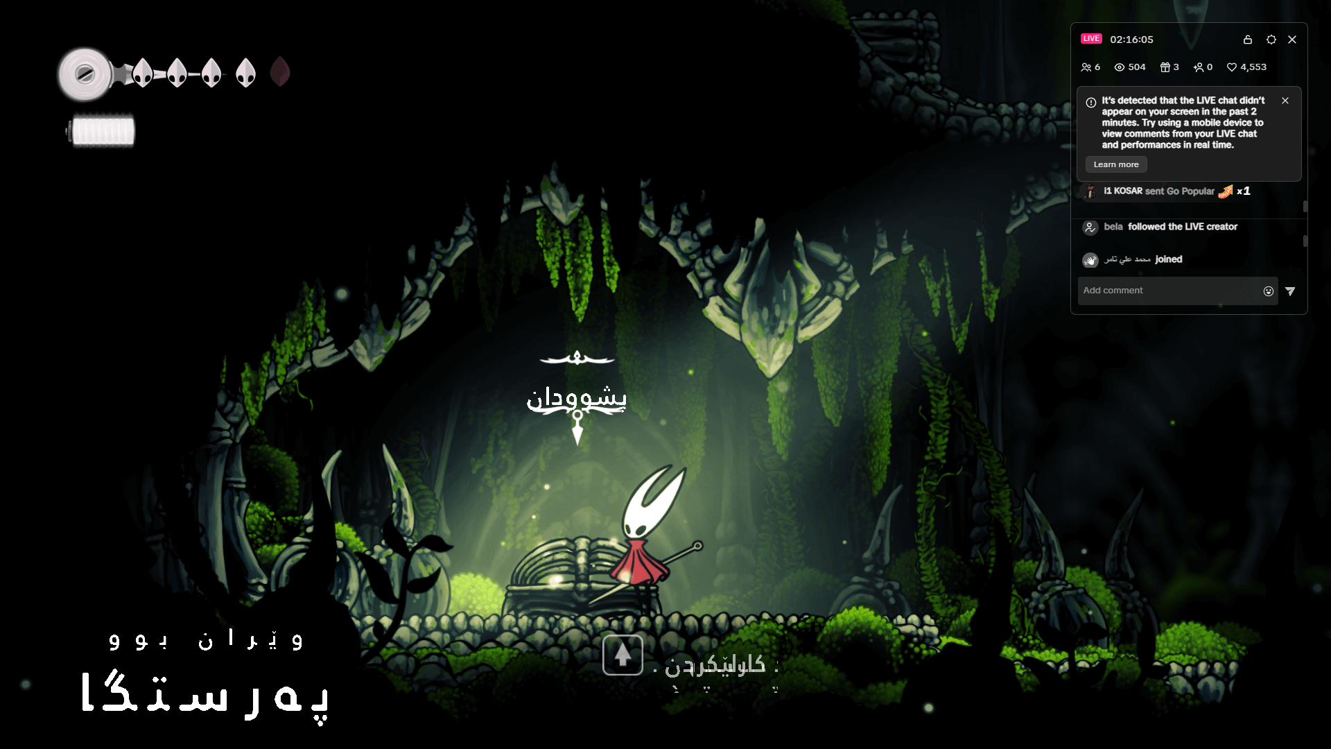 Hollow Knight: Silksong screenshot