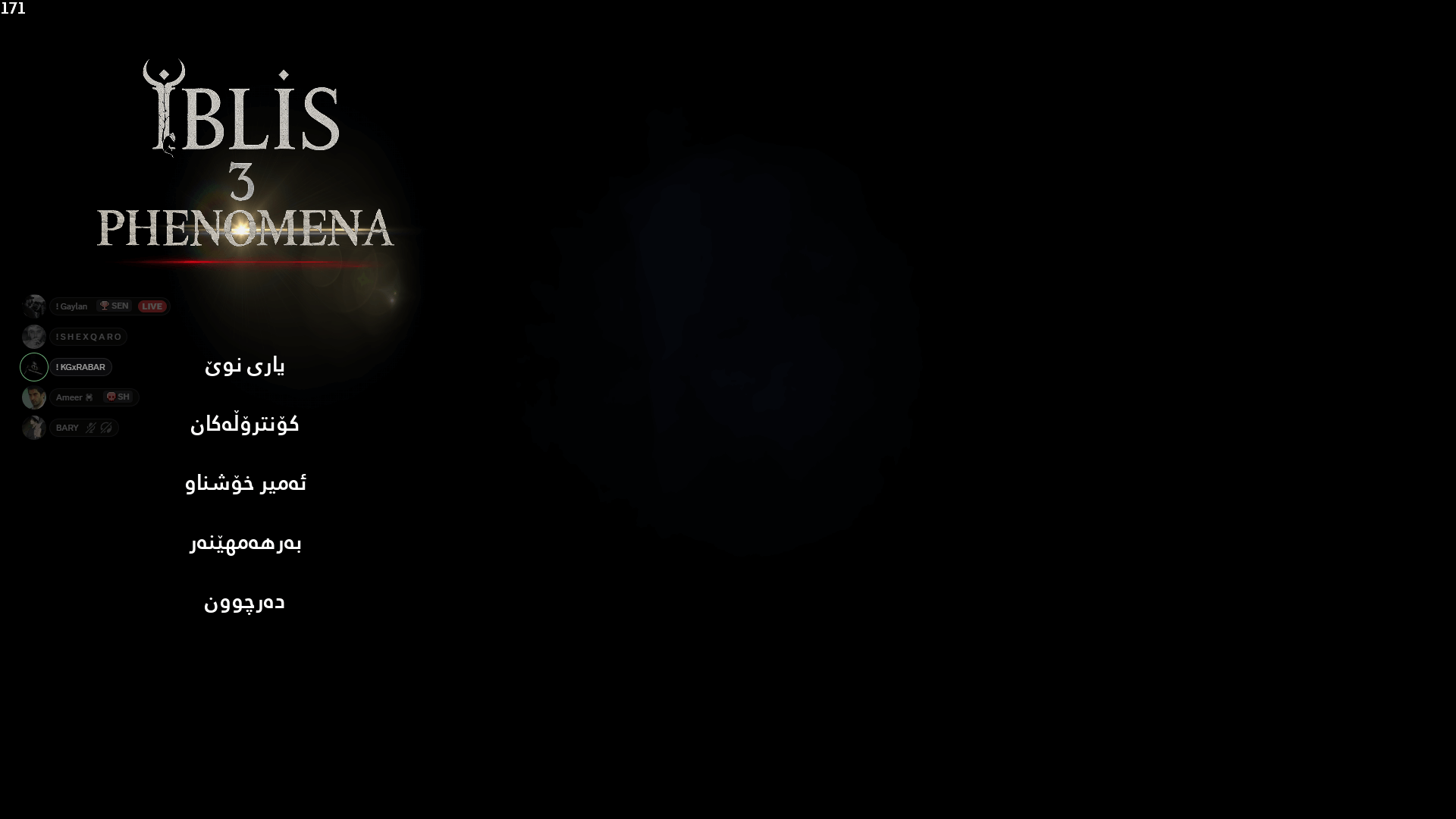 iblis3phenomena (Demo) screenshot