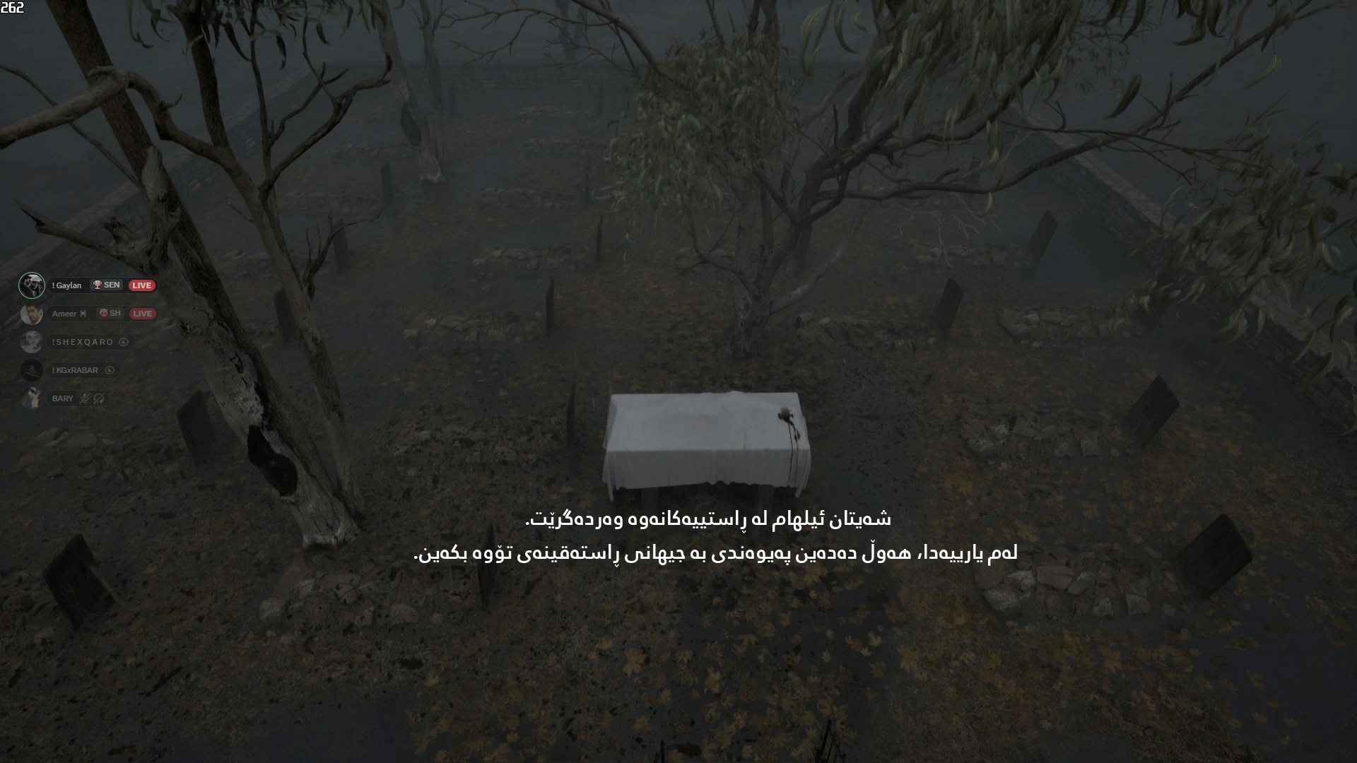 iblis3phenomena (Demo) screenshot