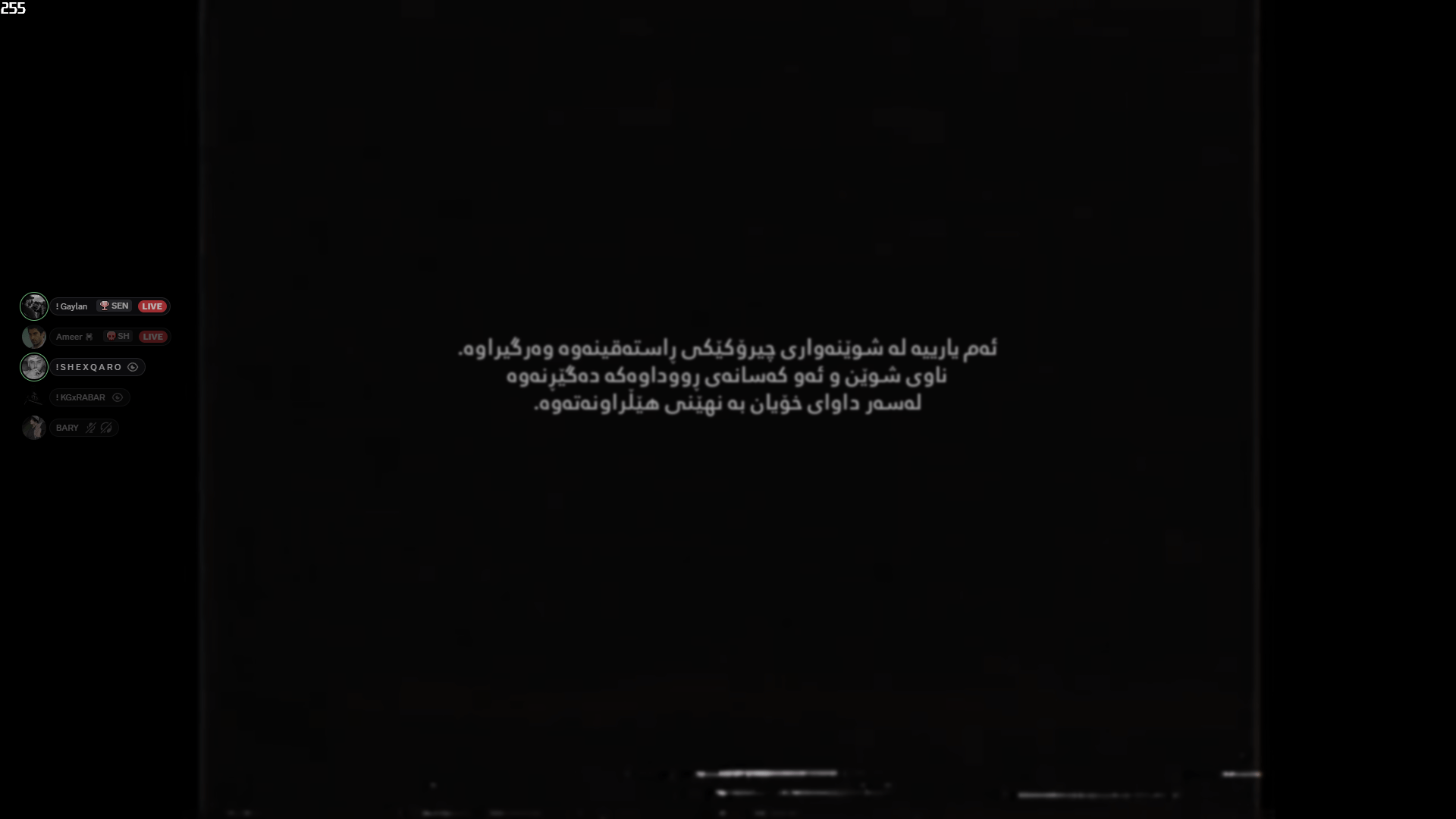 iblis3phenomena (Demo) screenshot