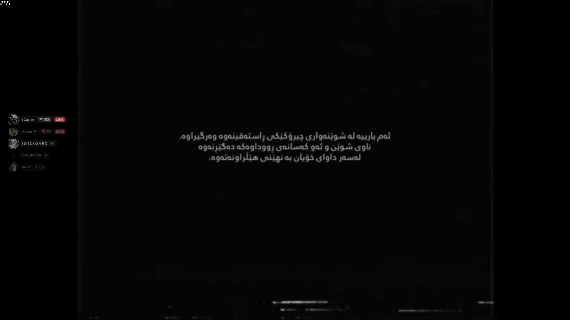 iblis3phenomena screenshot