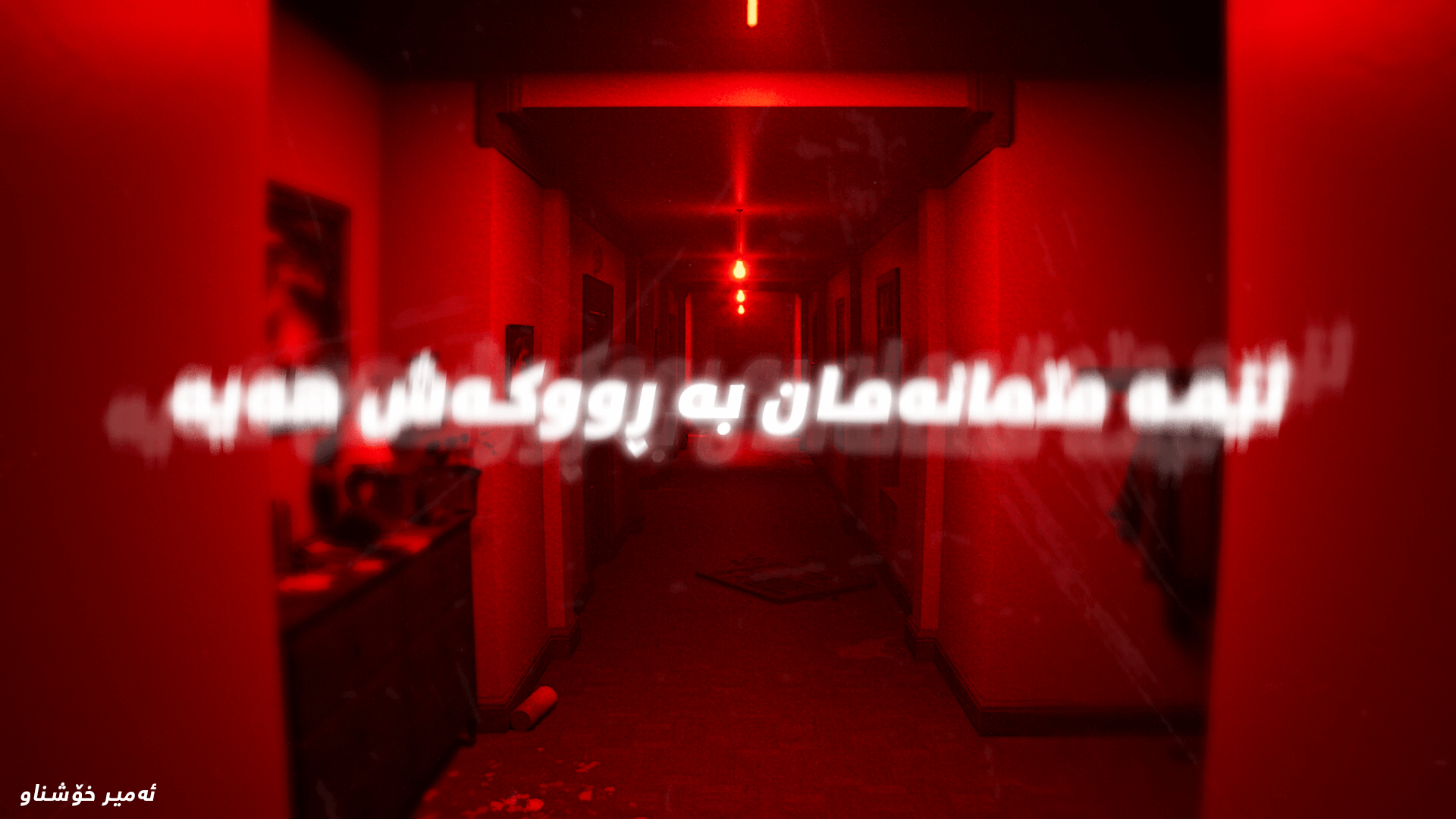 IN THE FACADE WE TRUST main image