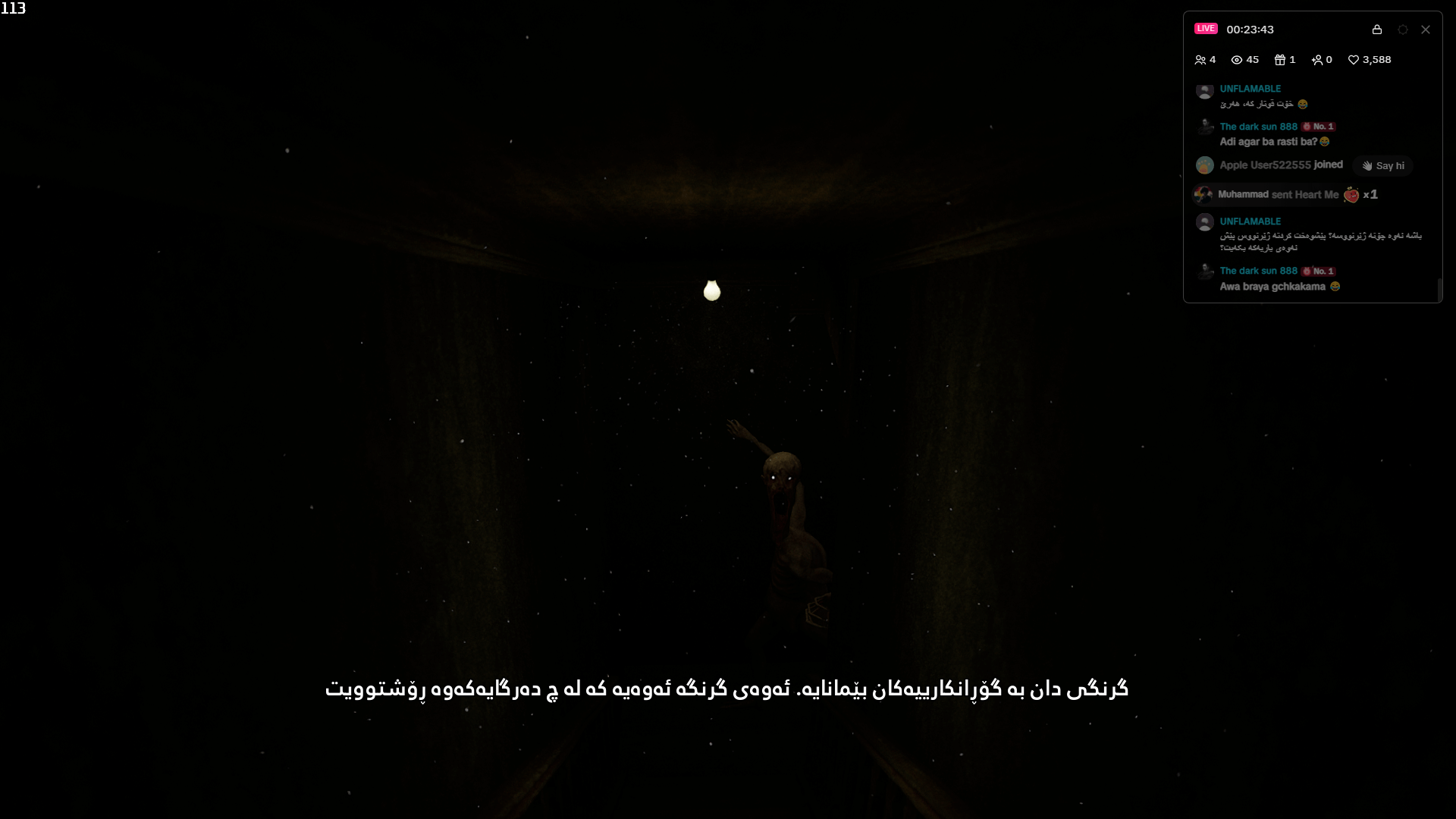 IN THE FACADE WE TRUST screenshot