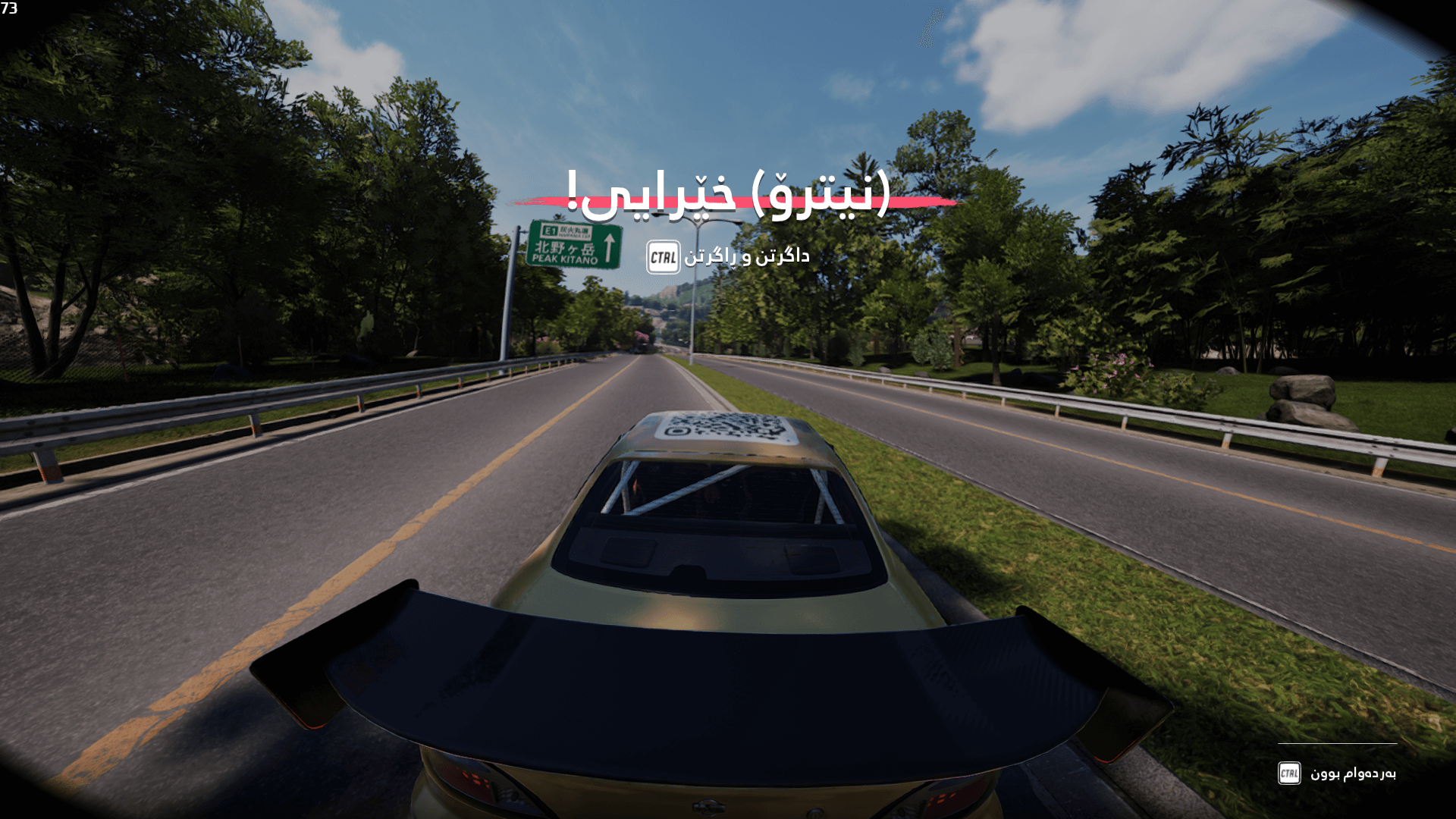 JDM: Japanese Drift Master screenshot