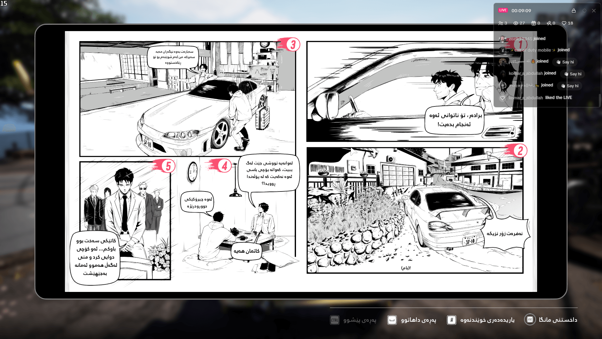 JDM: Japanese Drift Master screenshot
