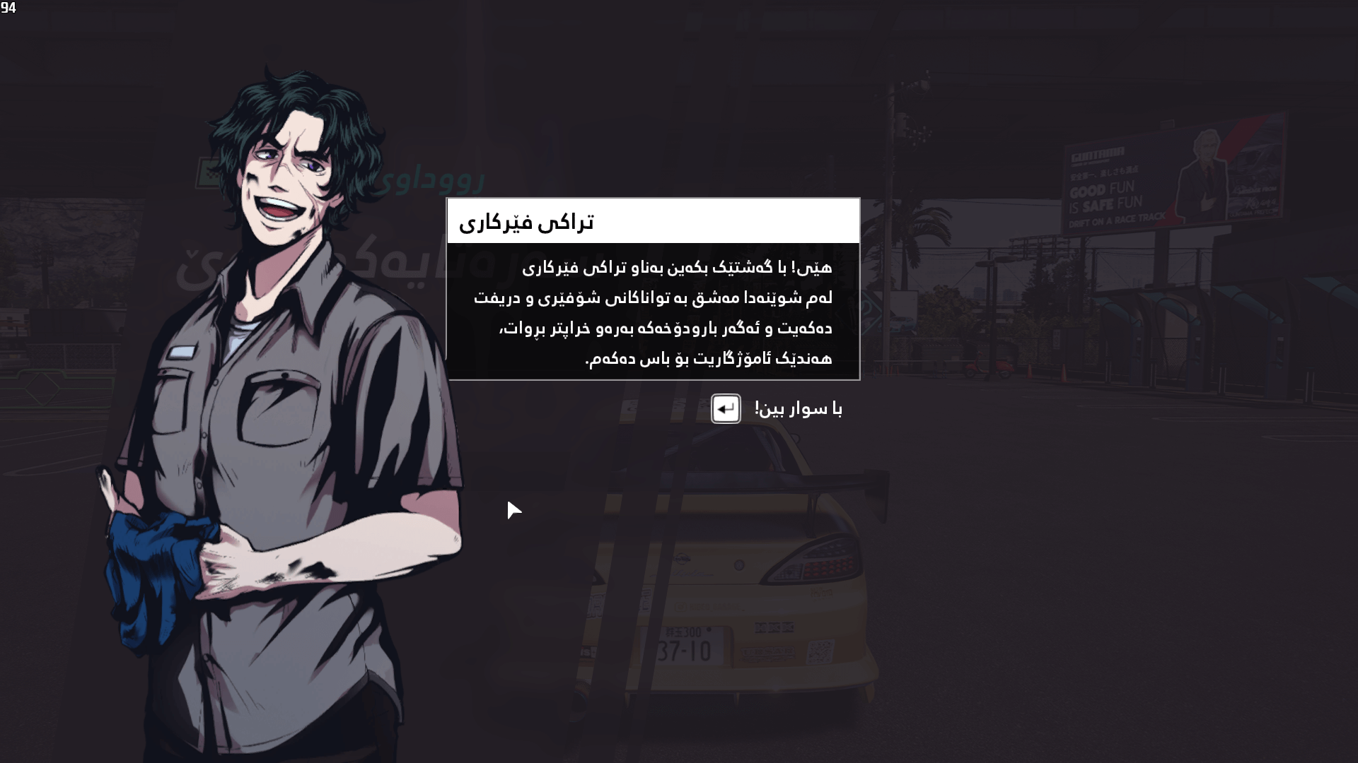 JDM: Japanese Drift Master screenshot