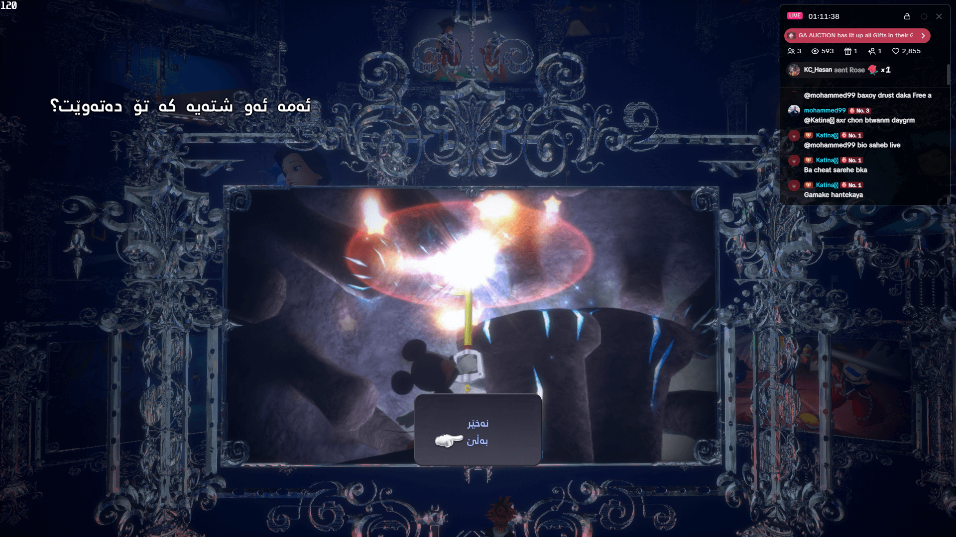 KINGDOM HEARTS III + Re Mind screenshot