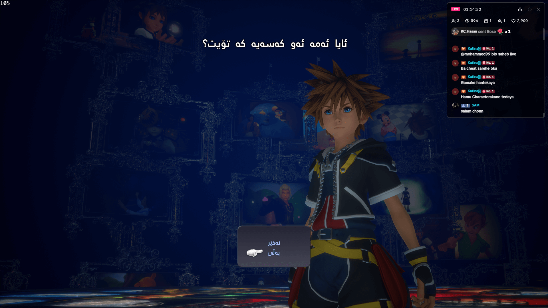 KINGDOM HEARTS III + Re Mind screenshot
