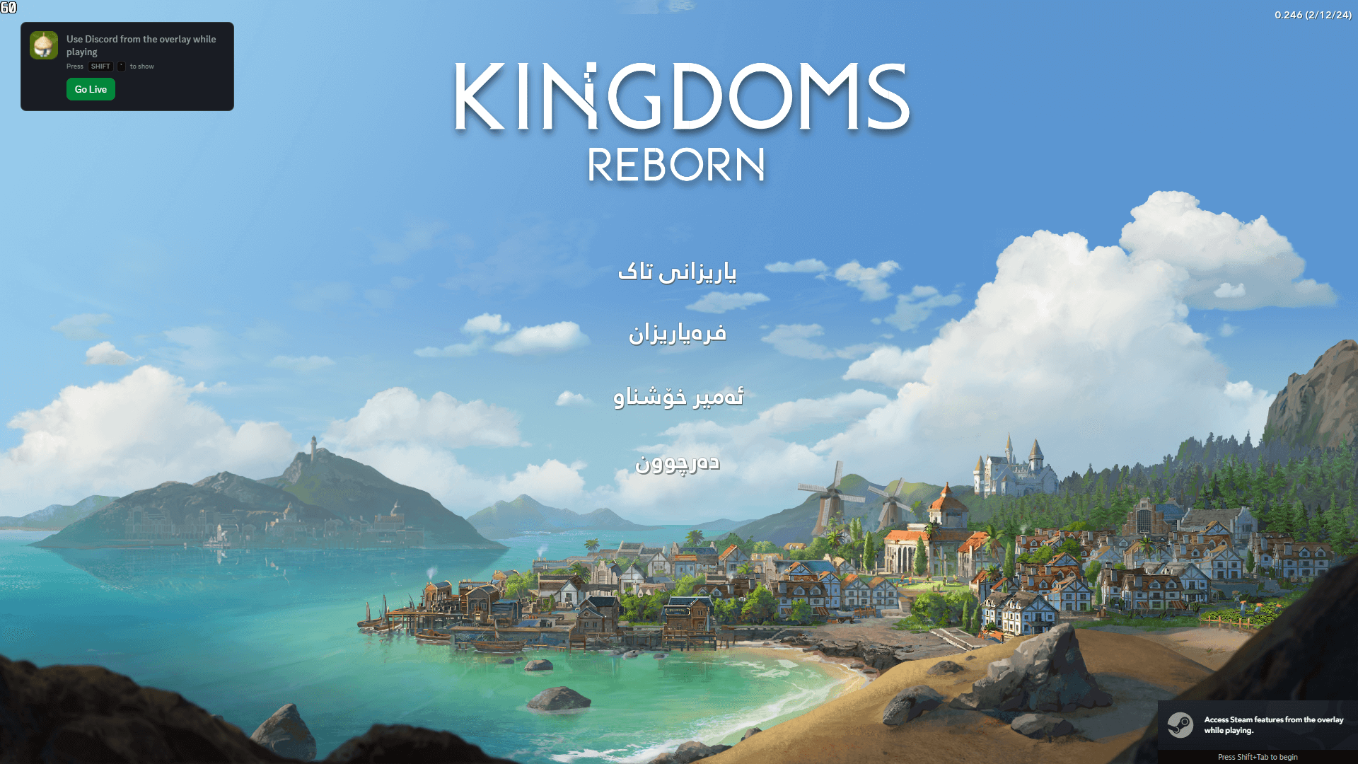 Kingdoms Reborn screenshot