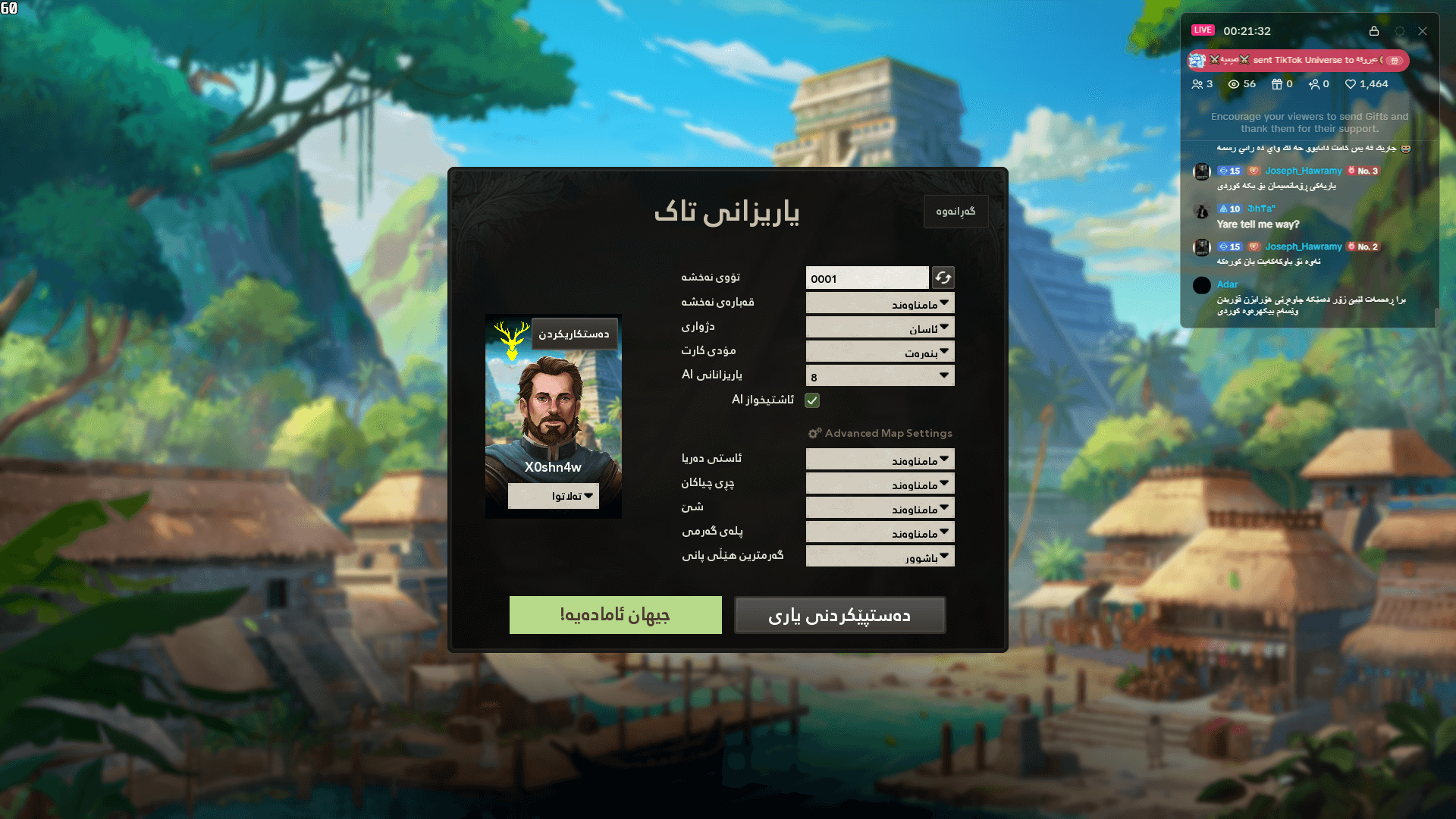 Kingdoms Reborn screenshot