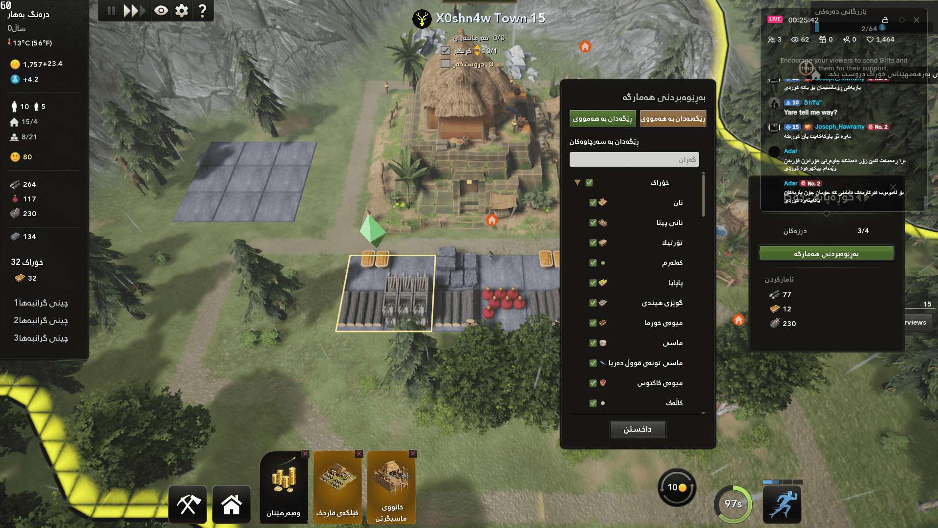 Kingdoms Reborn screenshot