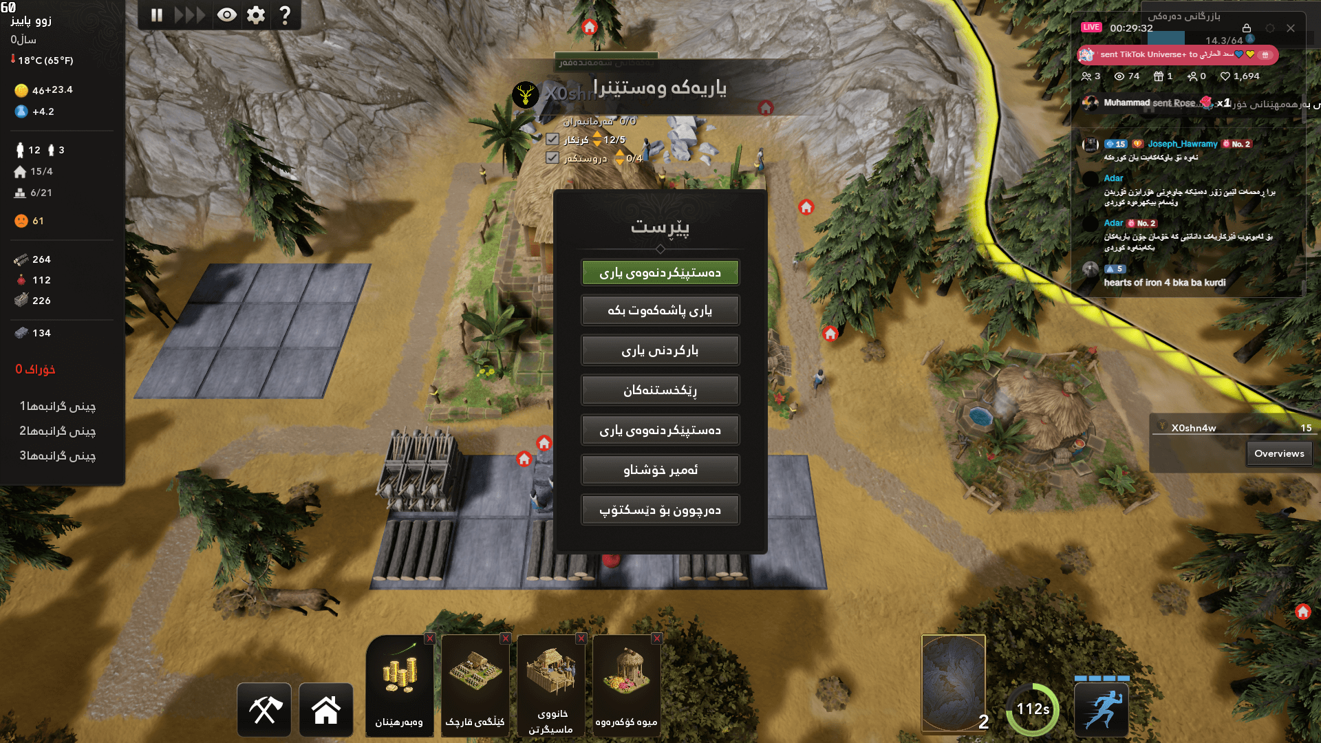 Kingdoms Reborn screenshot