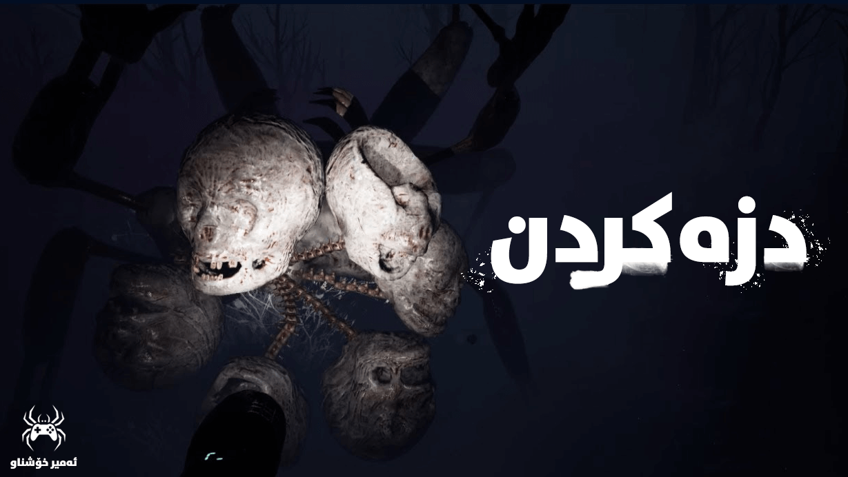 Leak. Prolog main image