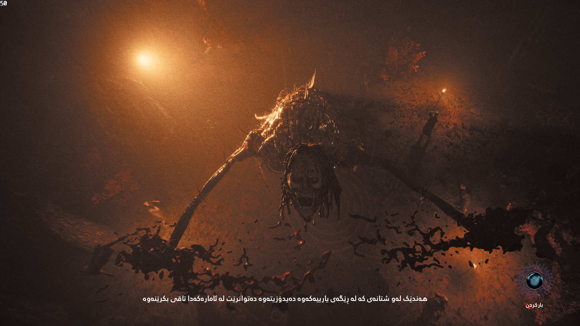 Leak. Prolog screenshot