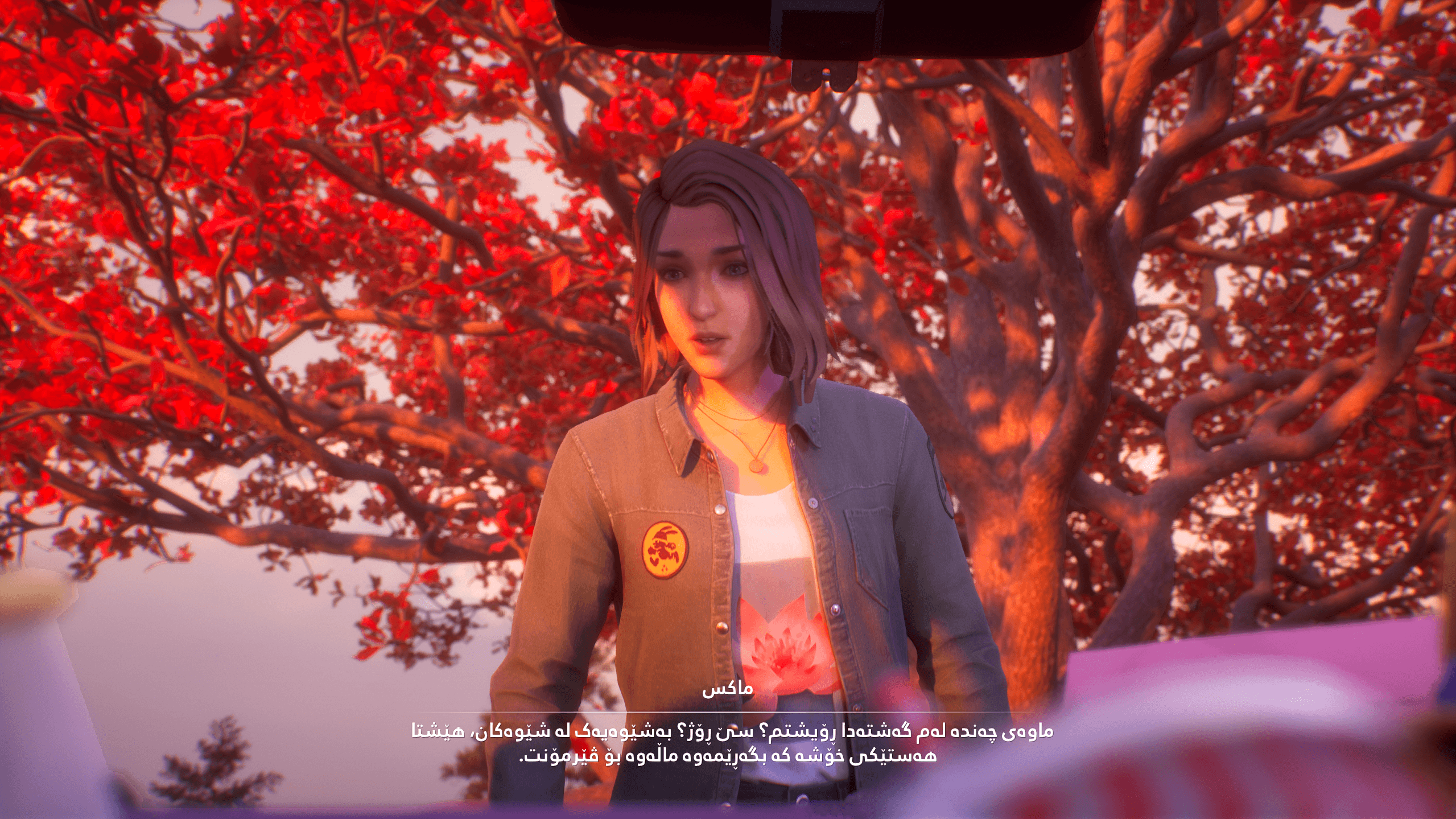 Life Is Strange: Reunion screenshot