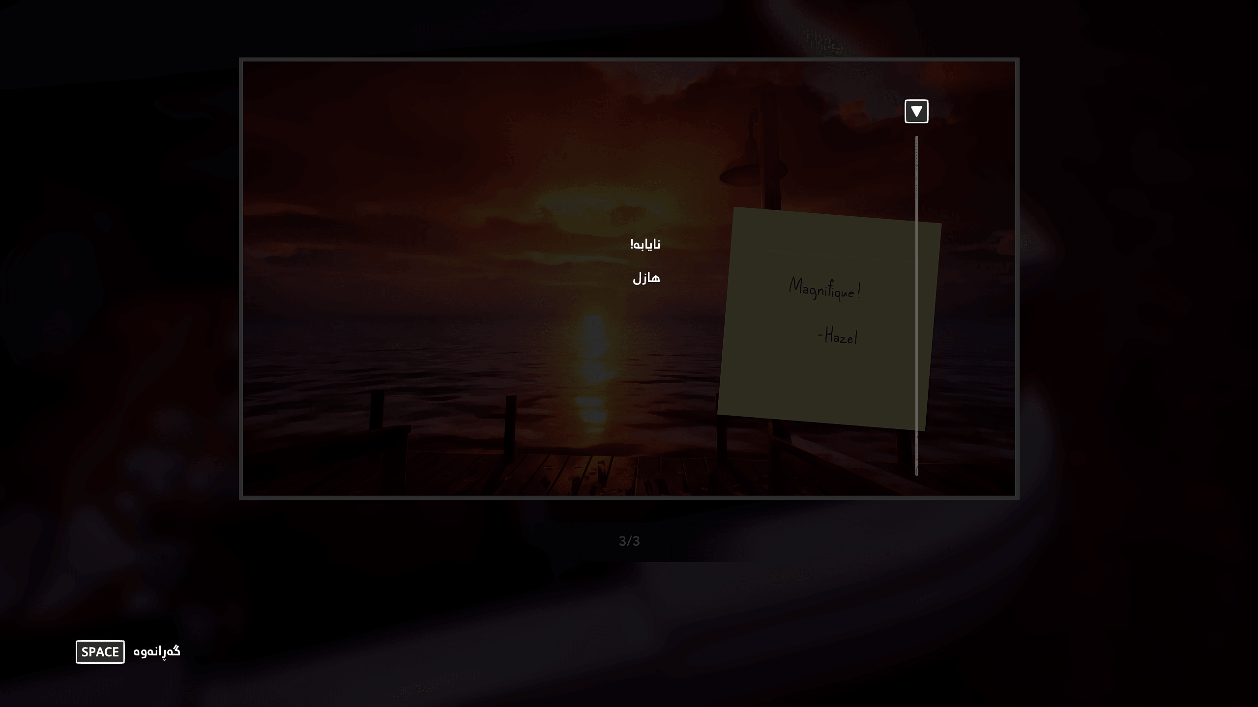 Life Is Strange: Reunion screenshot