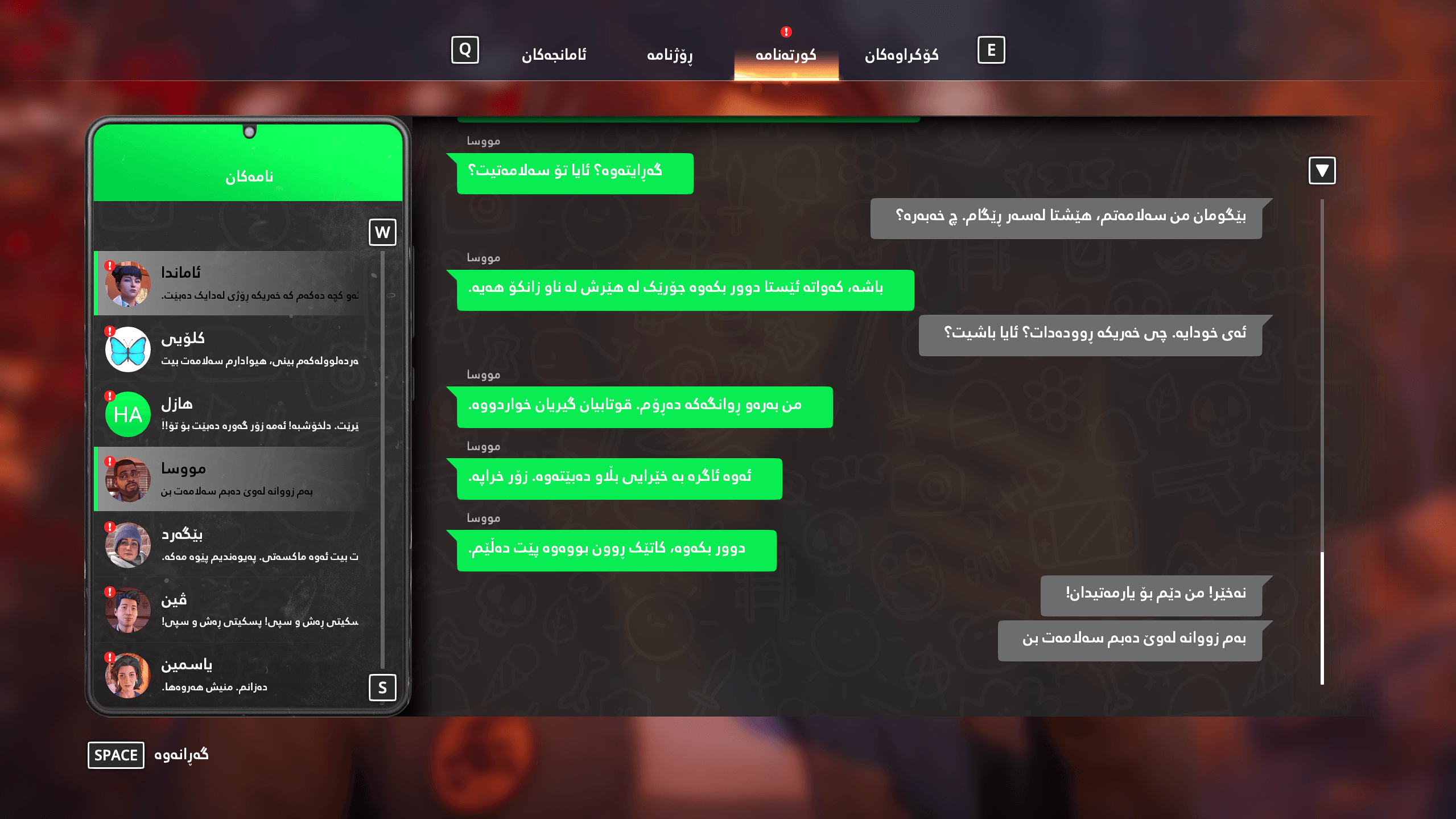 Life Is Strange: Reunion screenshot