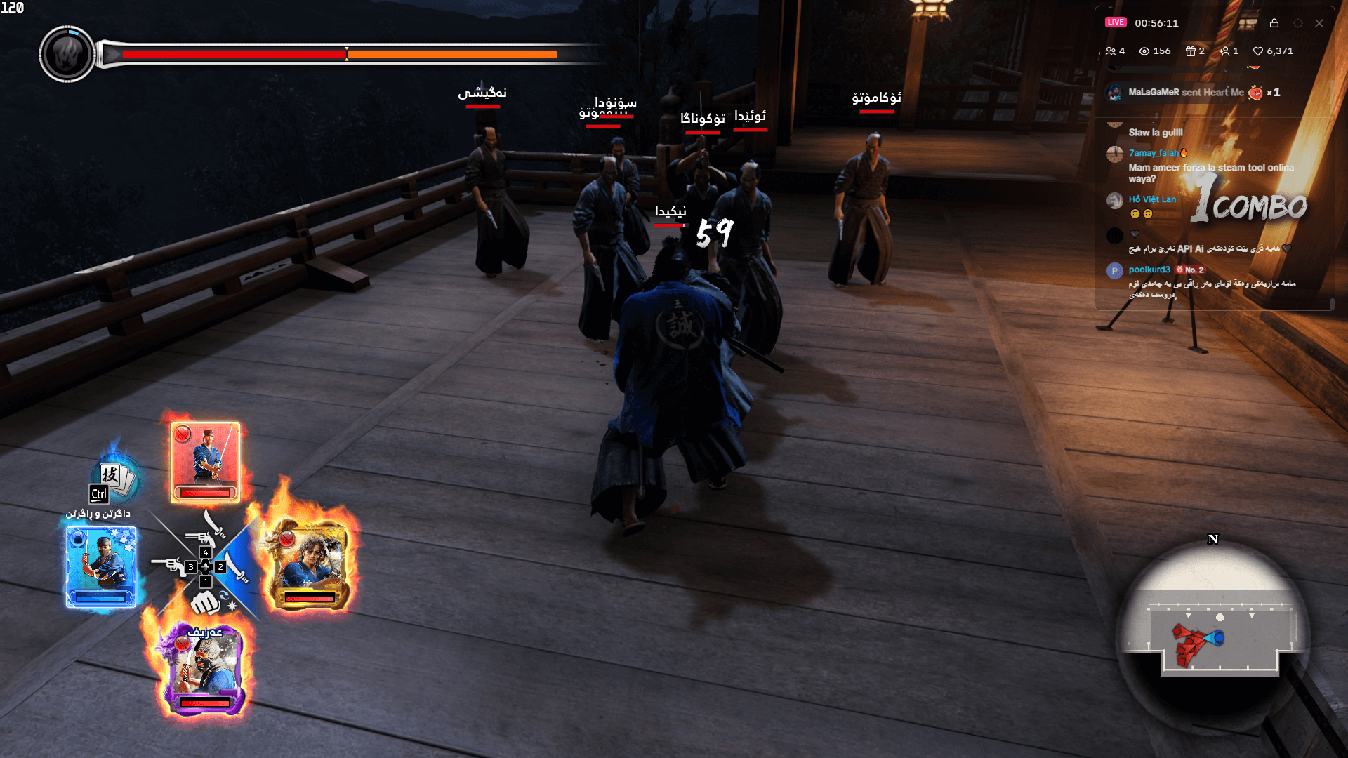 Like a Dragon: Ishin! screenshot