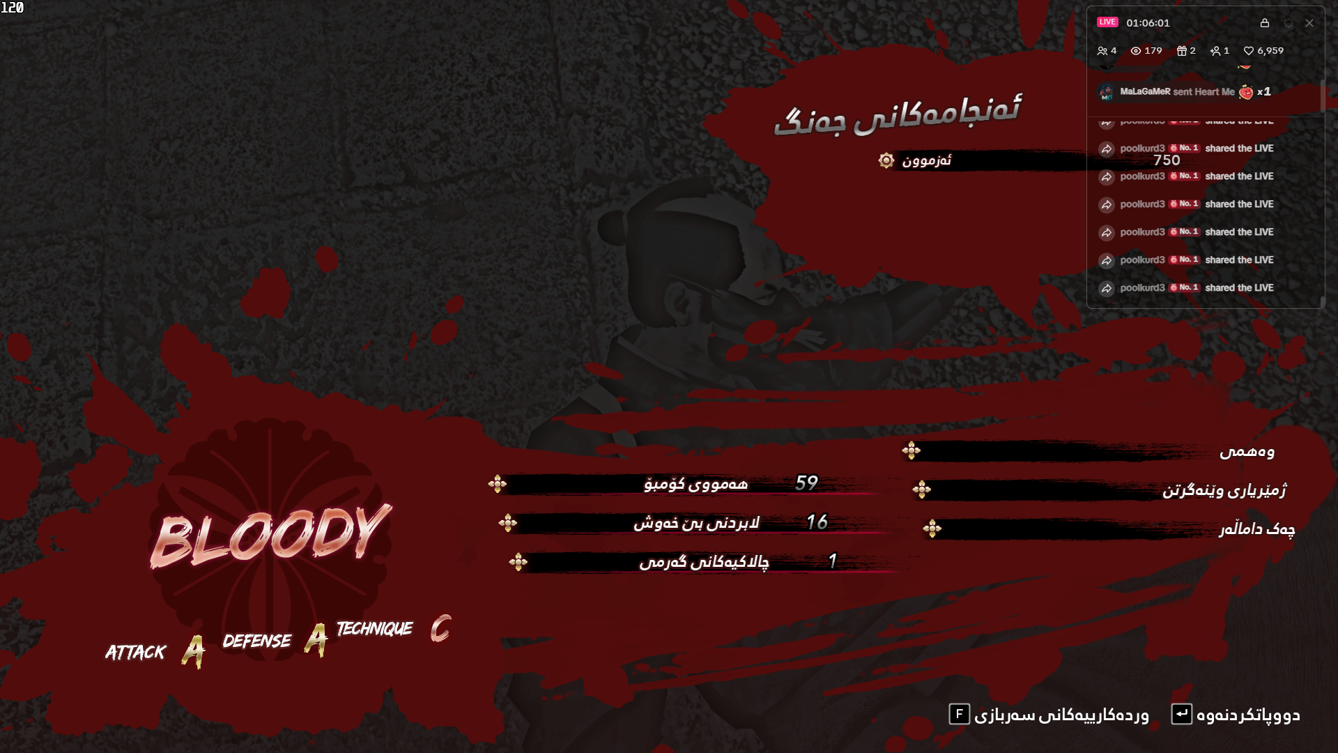 Like a Dragon: Ishin! screenshot