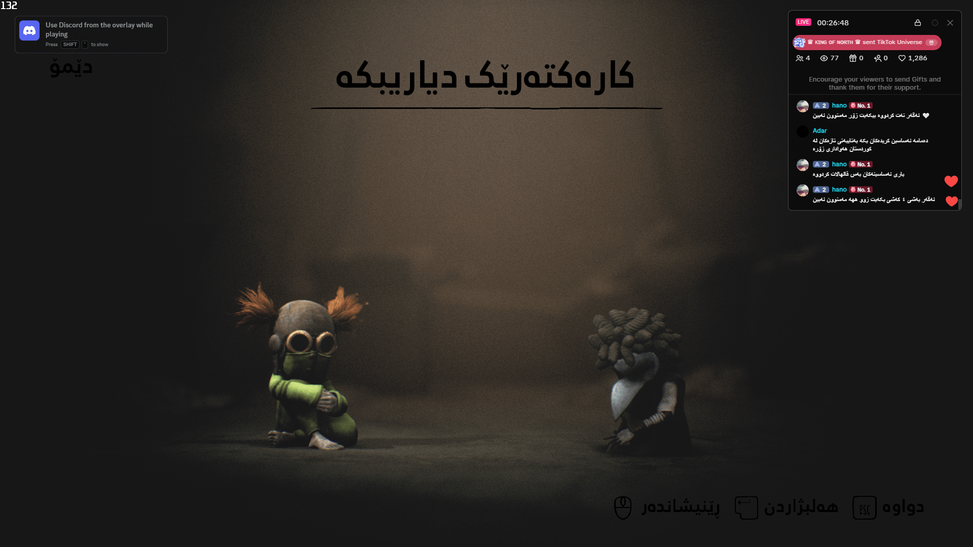 Little Nightmares III screenshot