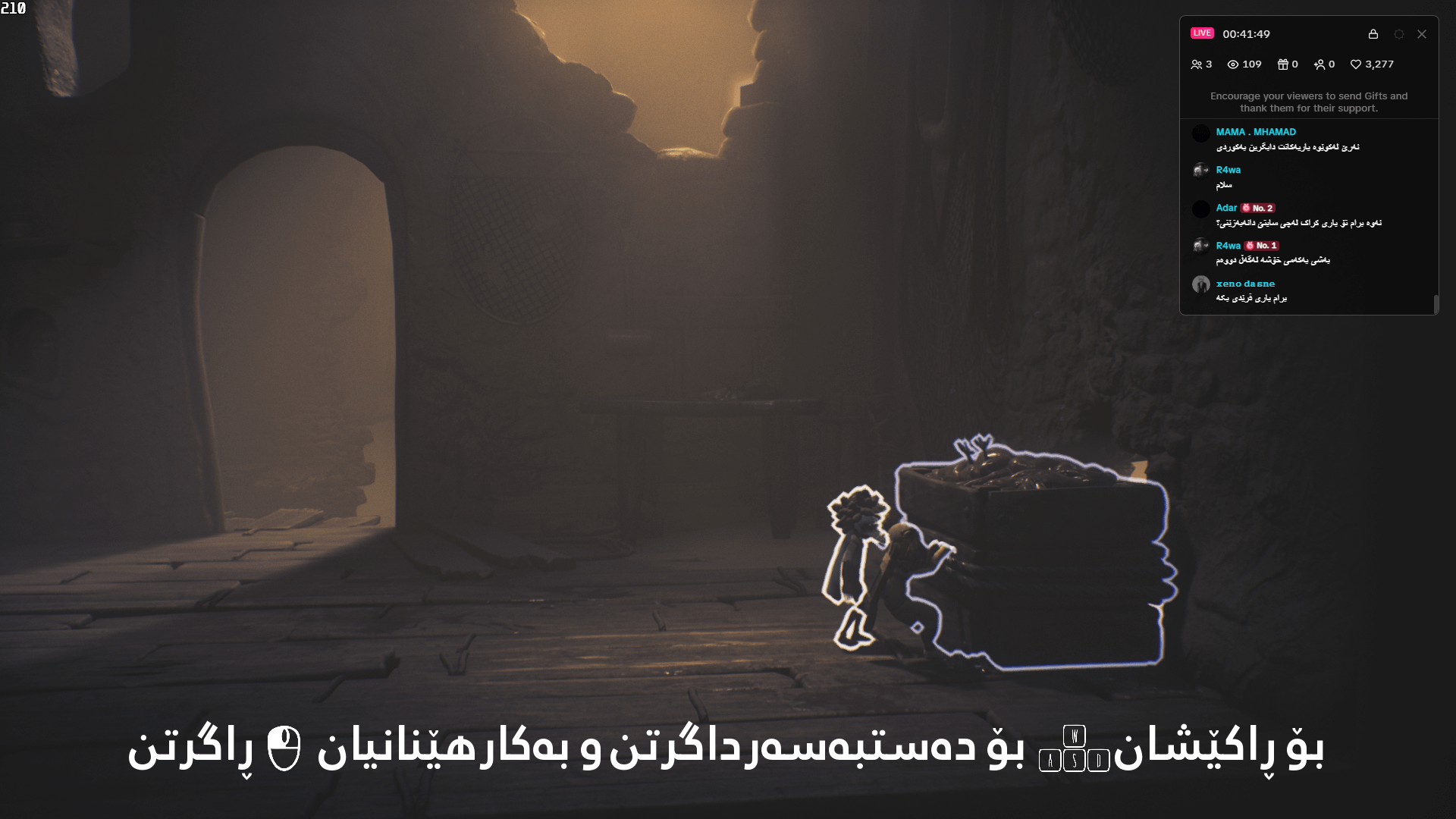 Little Nightmares III screenshot