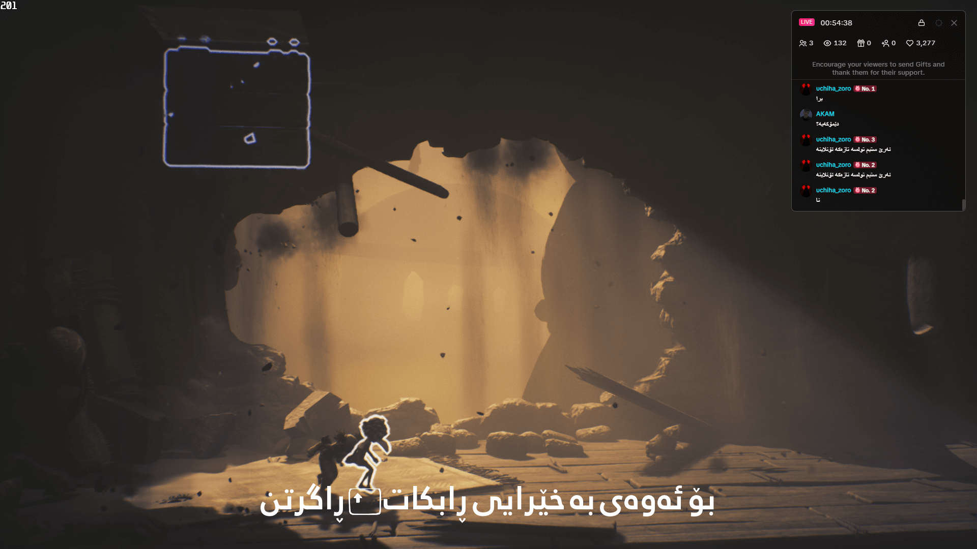 Little Nightmares III screenshot