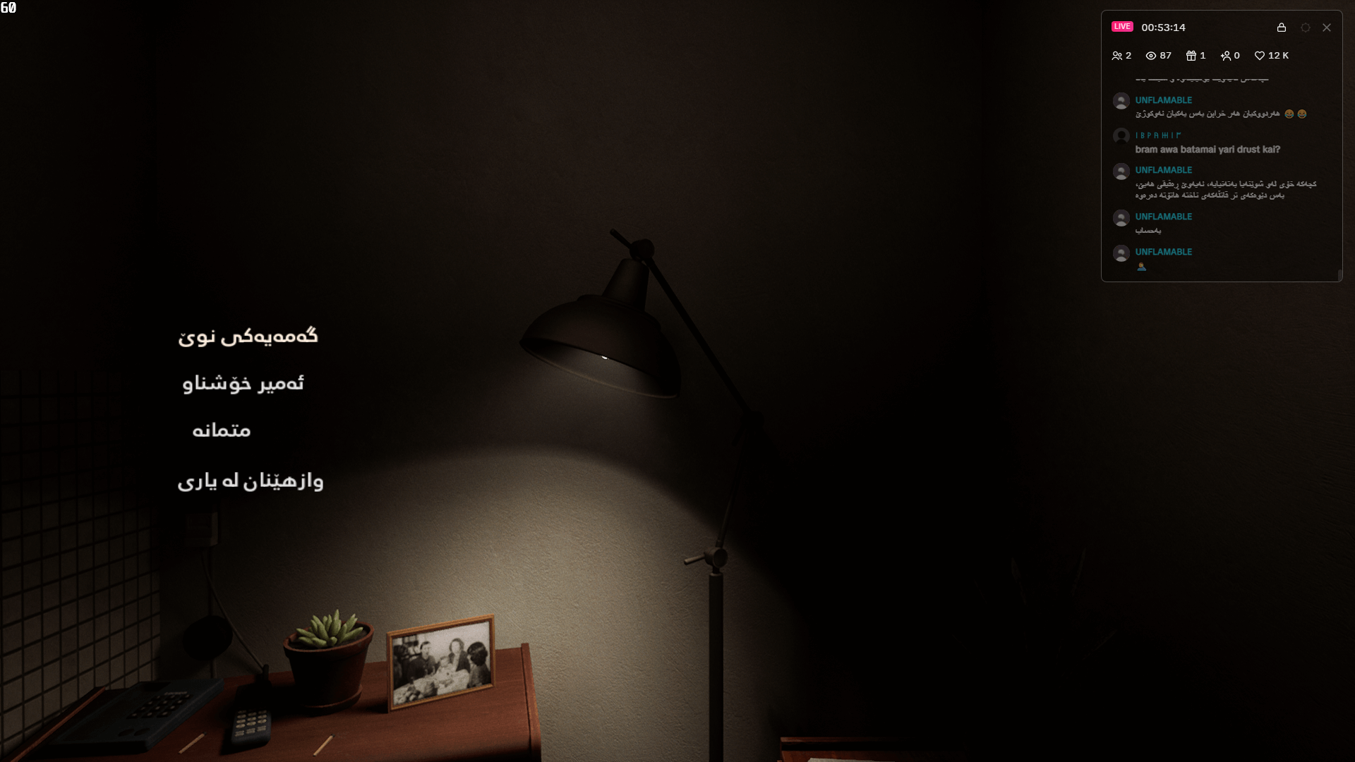 Lost Child screenshot